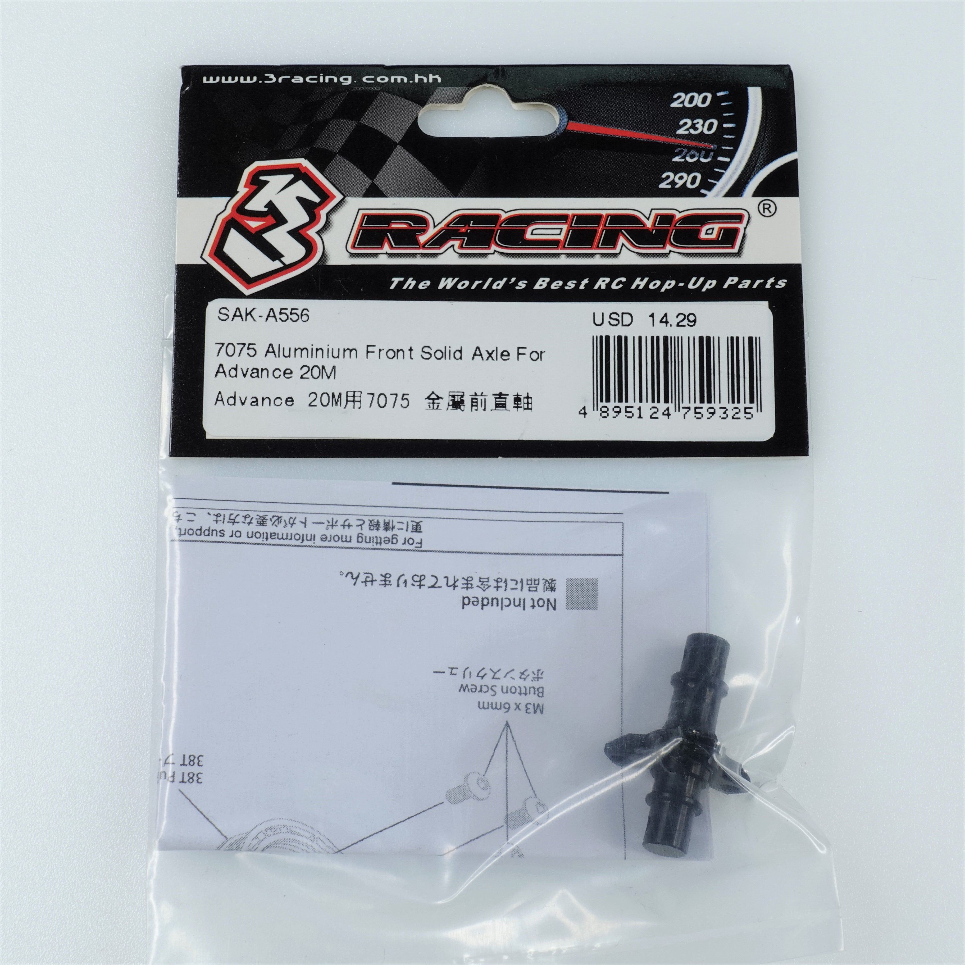 3Racing Advance SAK-A556 axe avant rigide 20M
