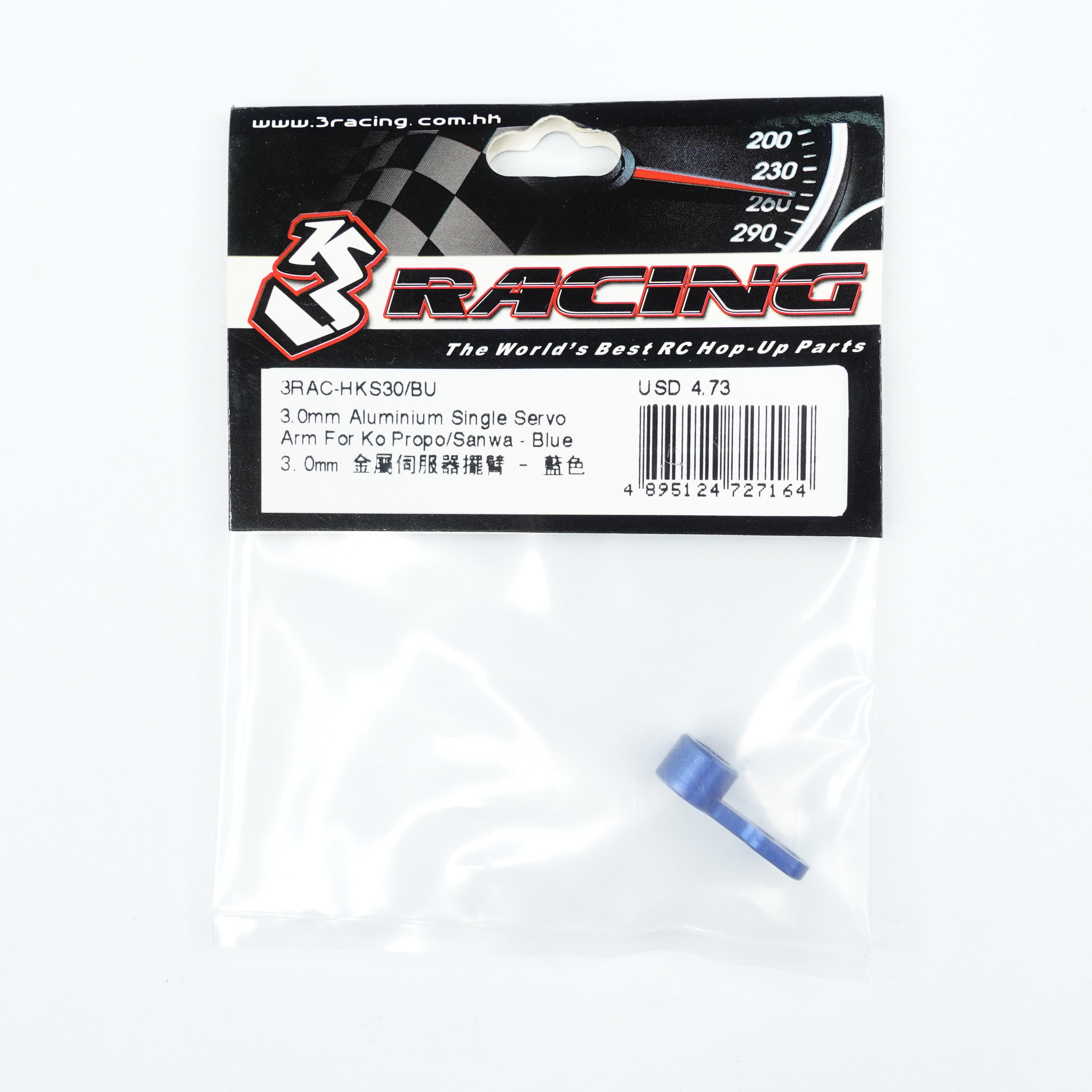 3Racing Palonnier Servo Alu 3.0mm Argent Sanwa Ko