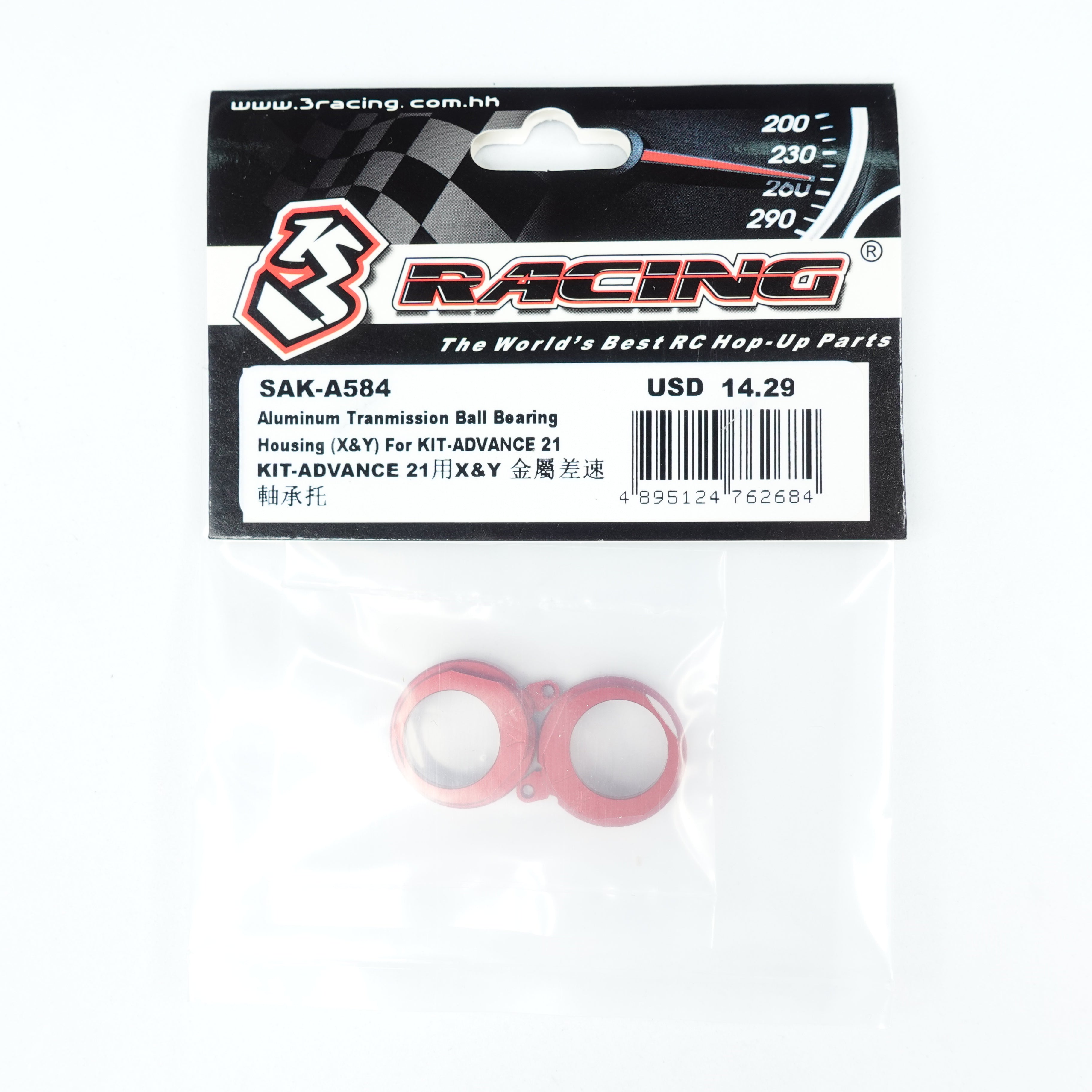 3RACING Advance SAK-A584 Logement Roulement Alu M5 Pro