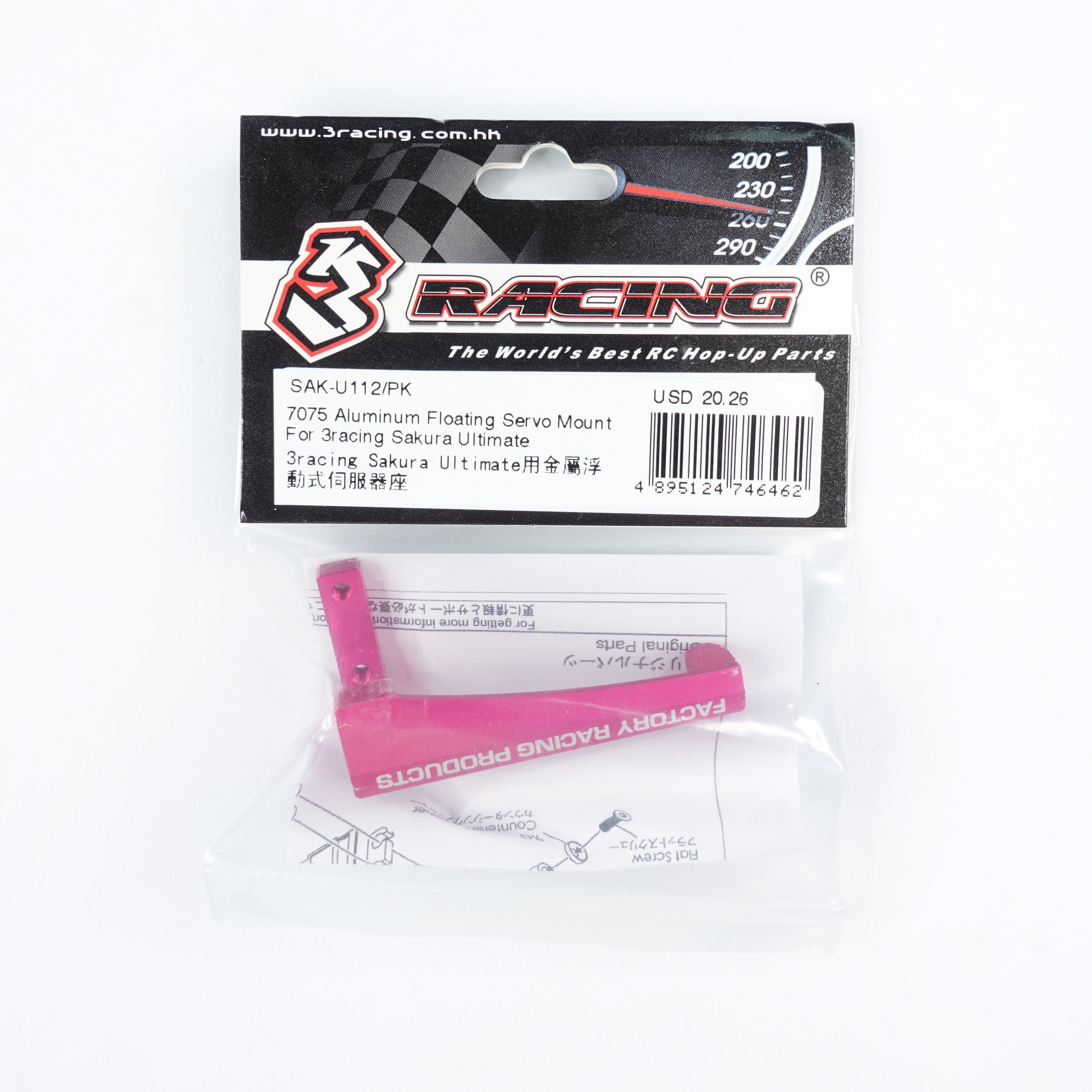 3Racing Sakura SAK-U112 support servo alu noir