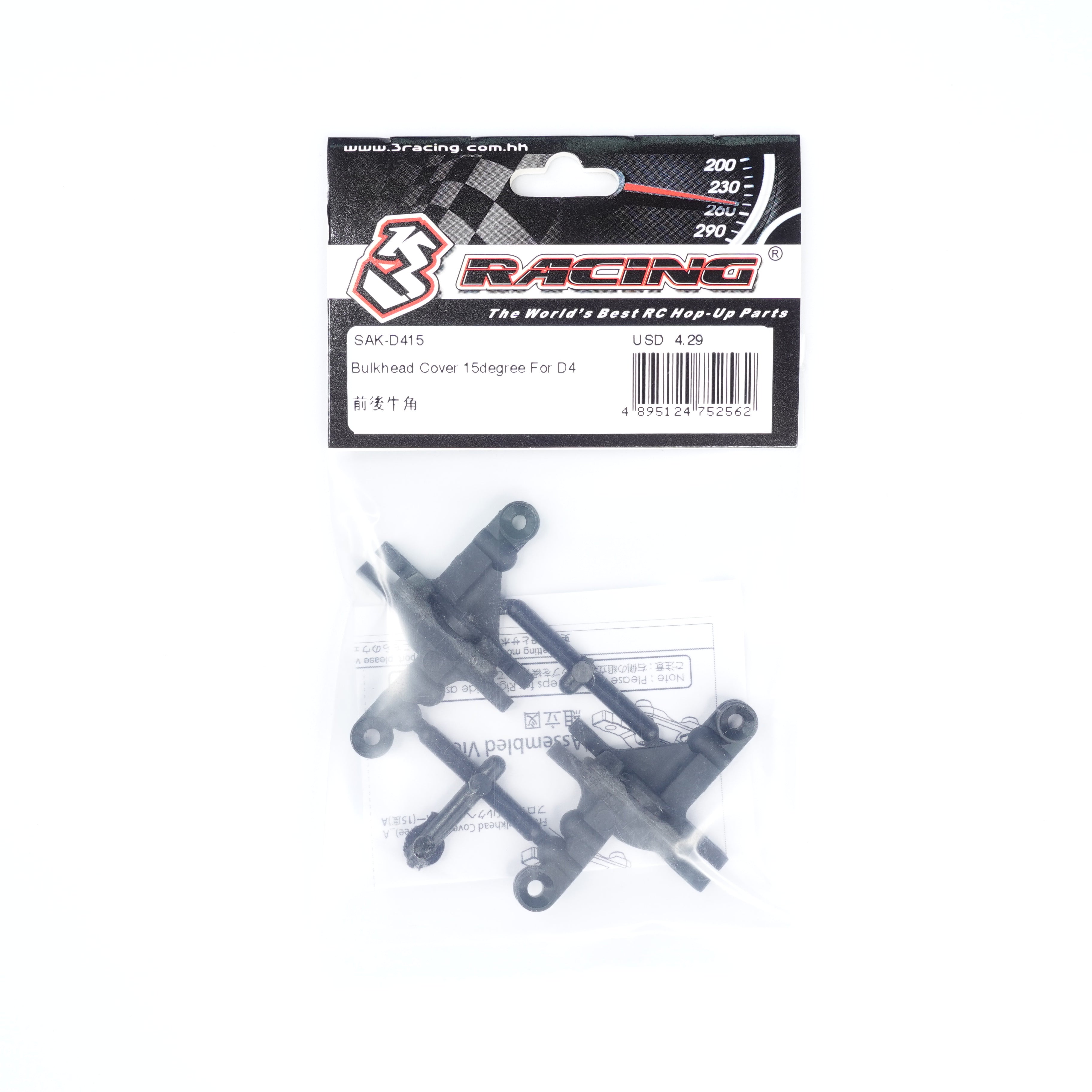 3Racing Sakura SAK-D415 cache cloison 15 degrés D4