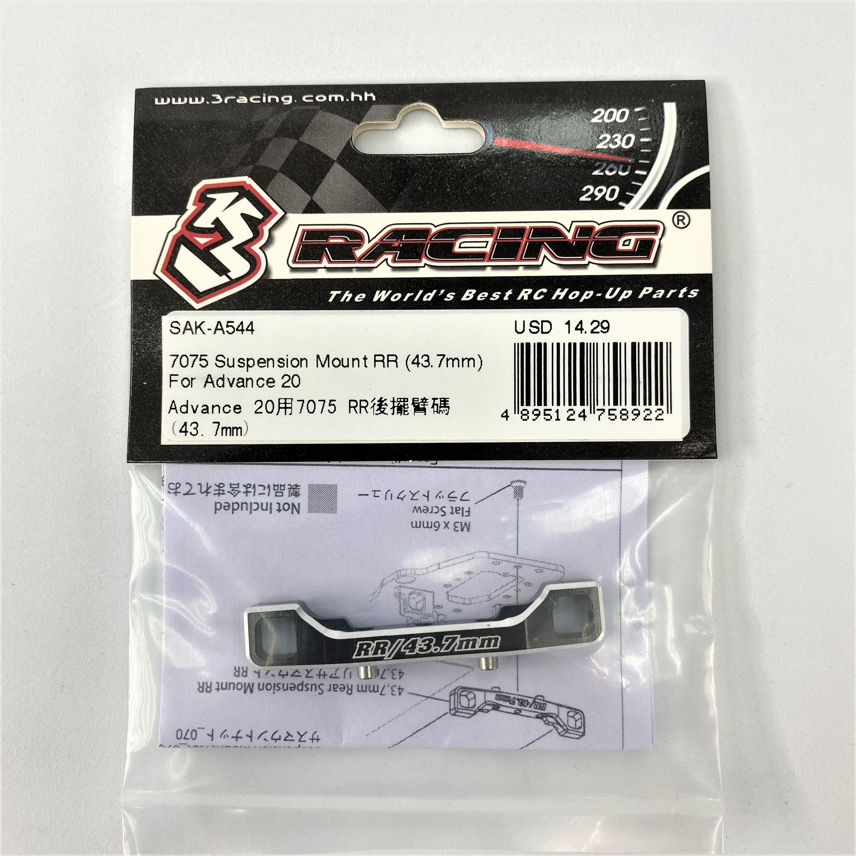 3Racing Advance SAK-A544 cale suspension RR 43.7mm 7075