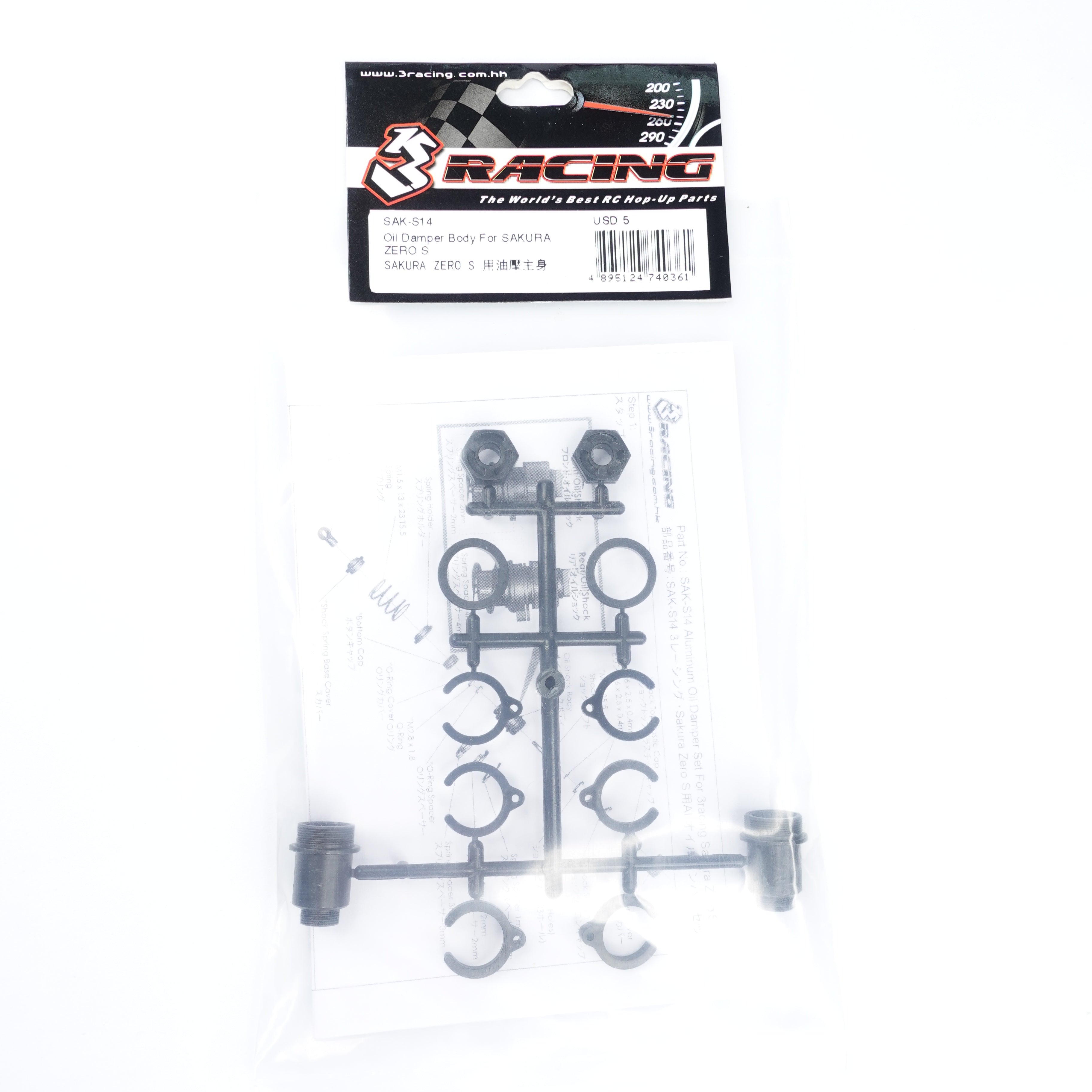 3RACING Sakura SAK-S14 corps amortisseur Zero S