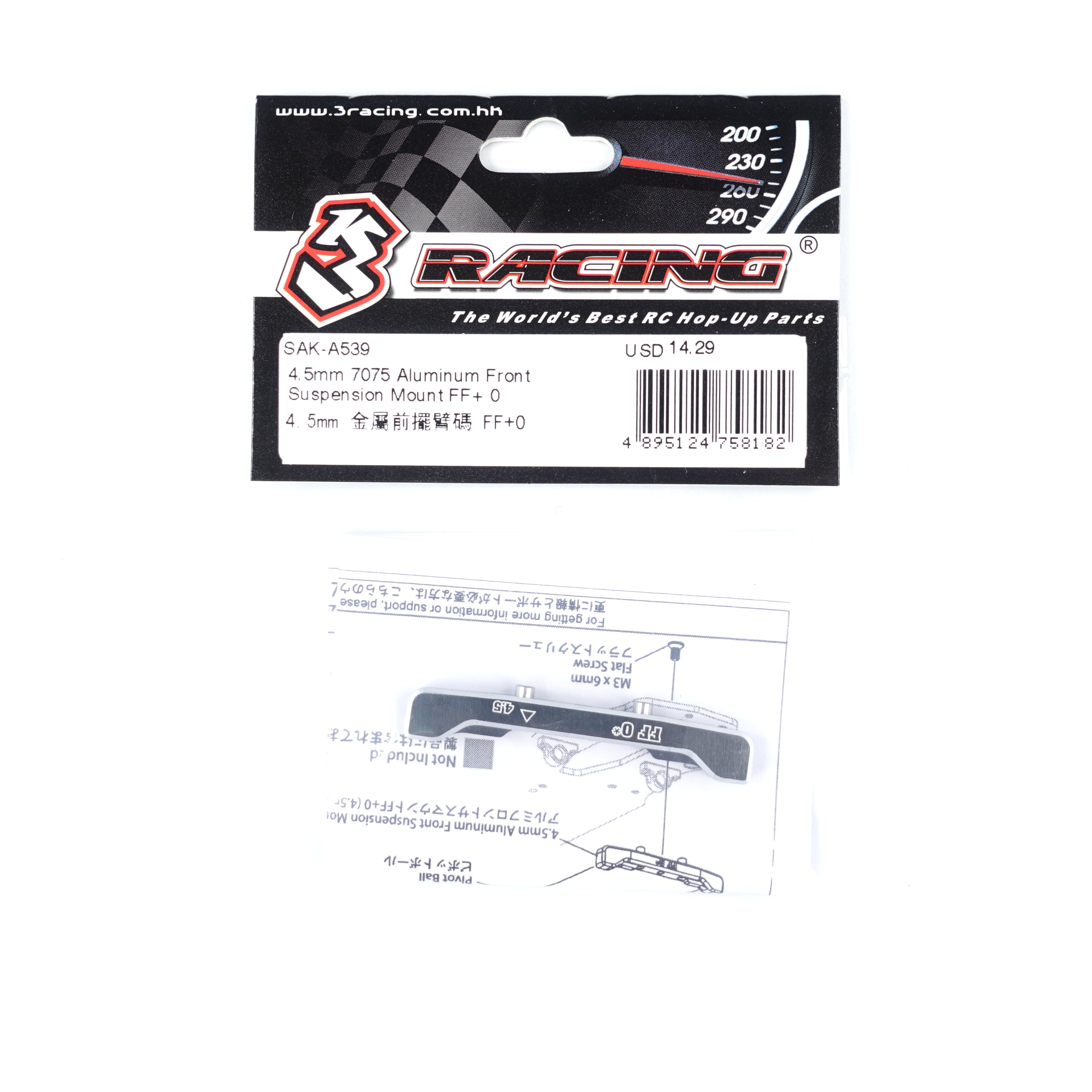 3Racing Advance SAK-A539 cale avant FF+0 alu 4,5mm