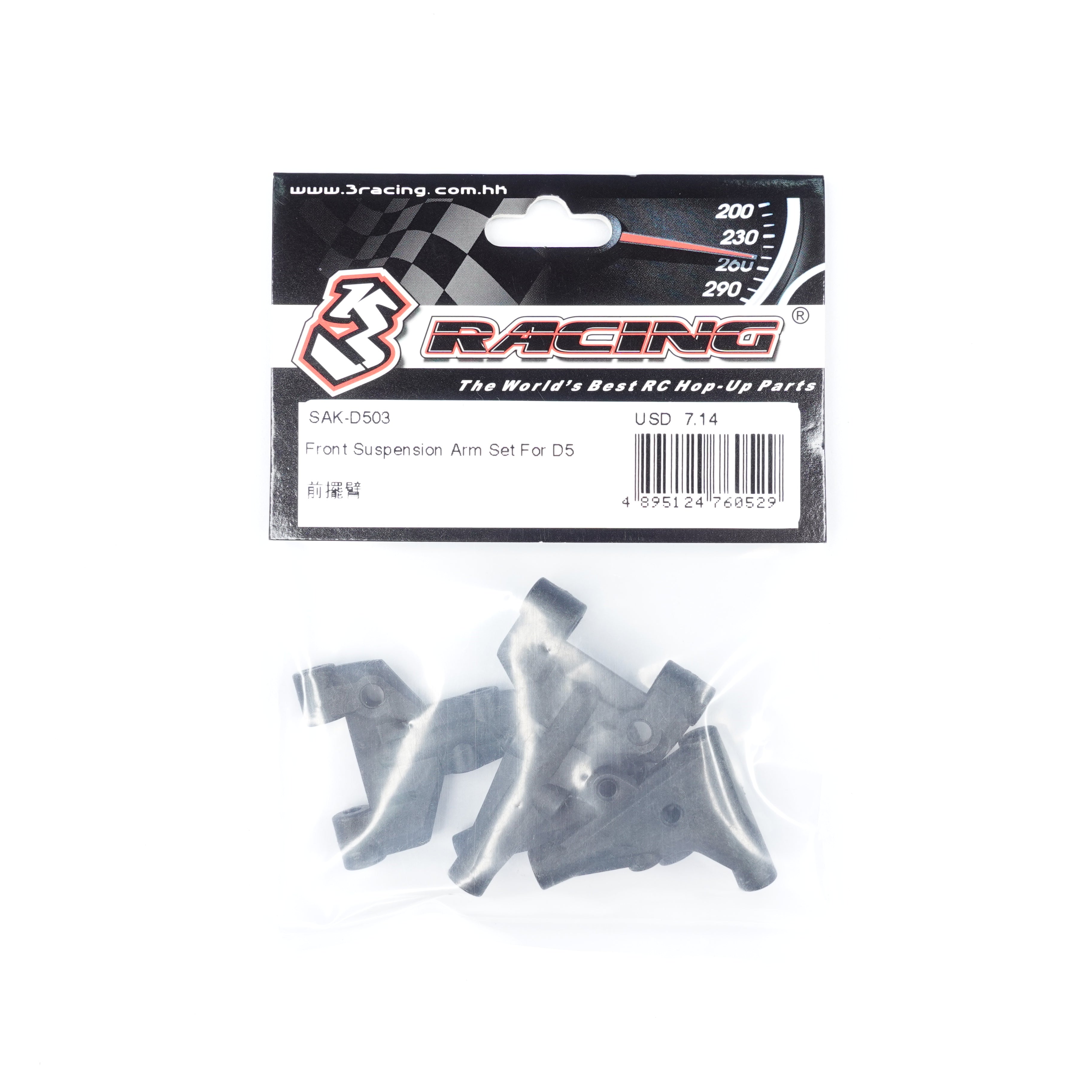 3Racing Sakura SAK-D503 triangle avant D5S