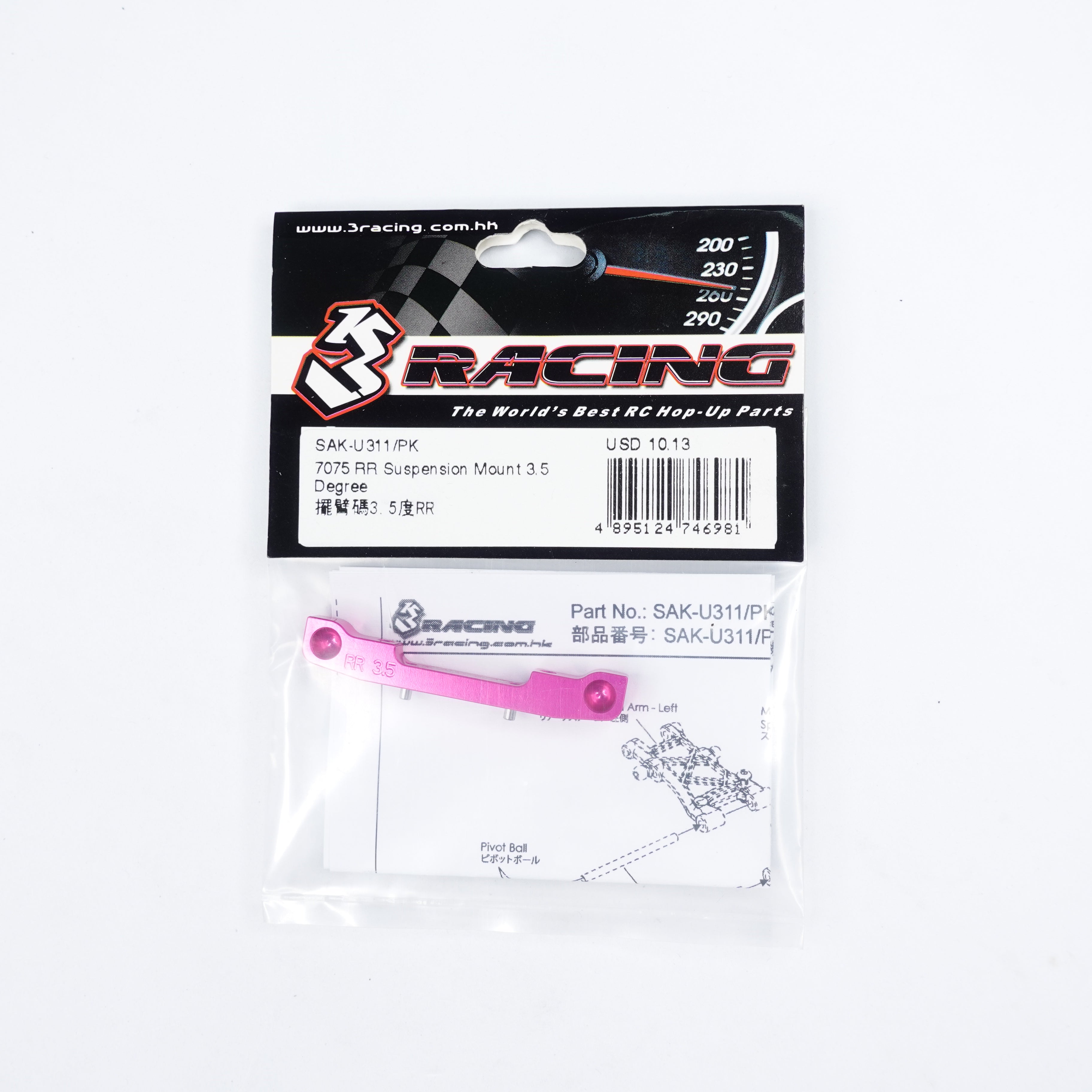 3Racing Sakura SAK-U311/PK Support Suspension Arrière 3.5°