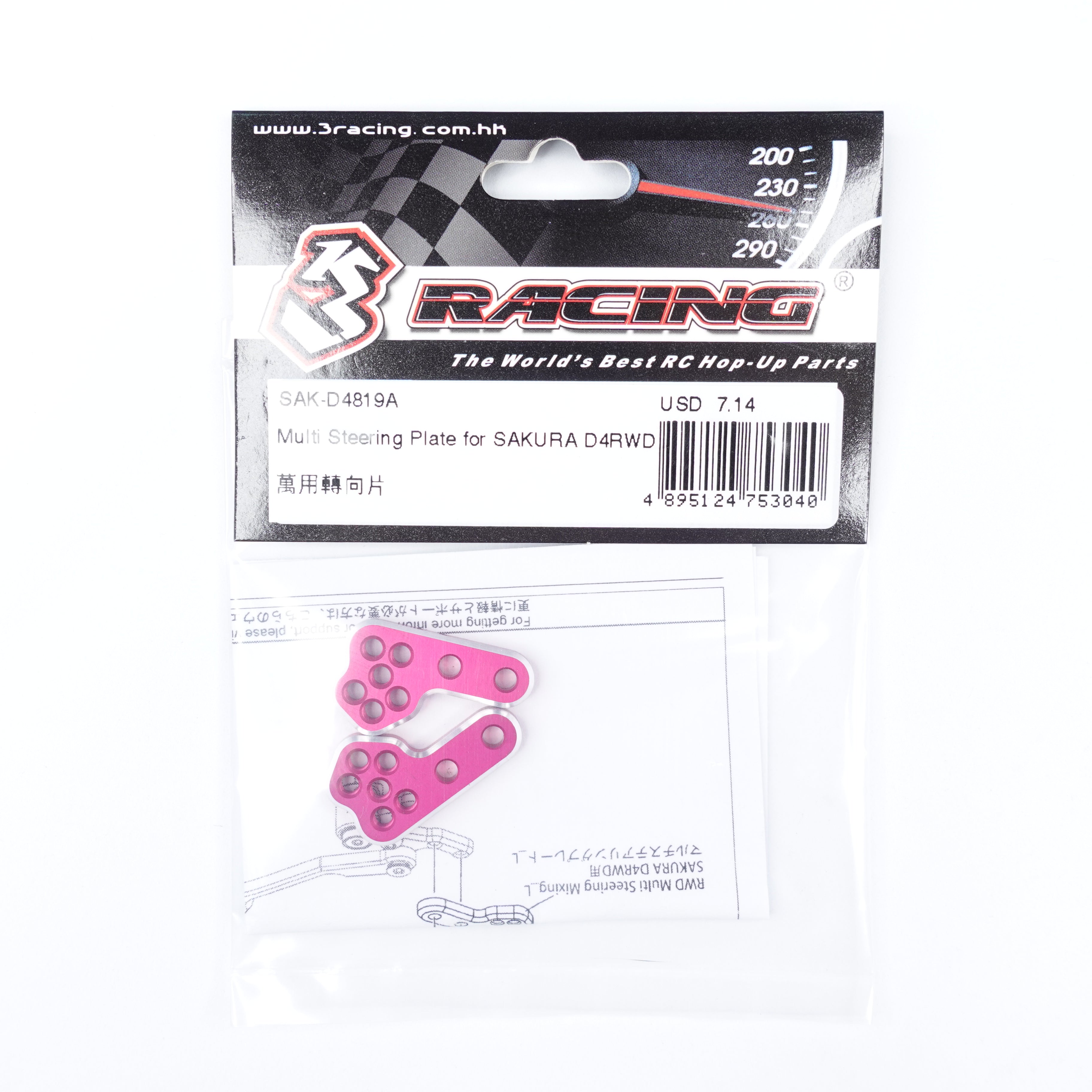 3Racing Sakura plaque direction D4RWD noir
