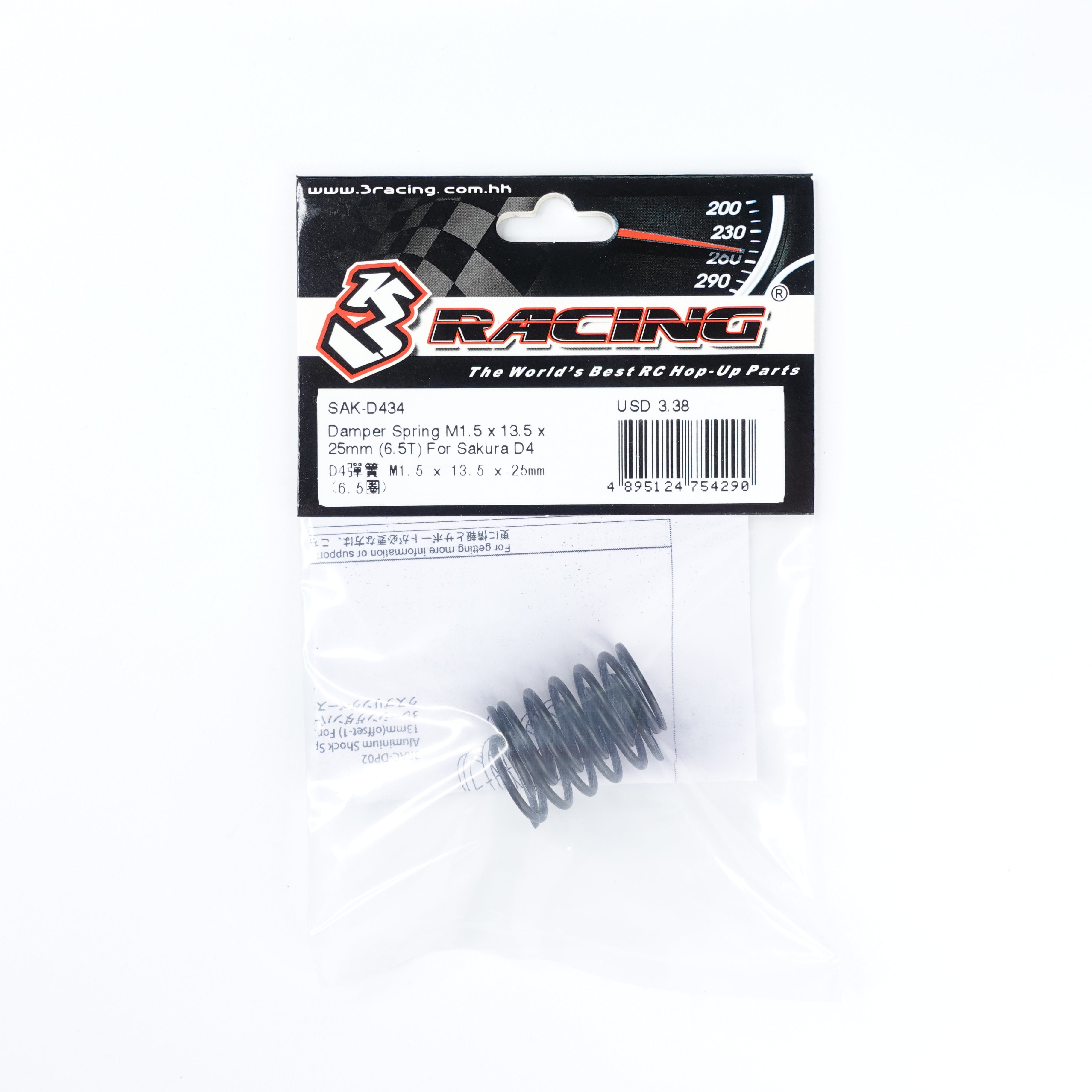 3Racing Sakura SAK-D434 ressort amortisseur D4