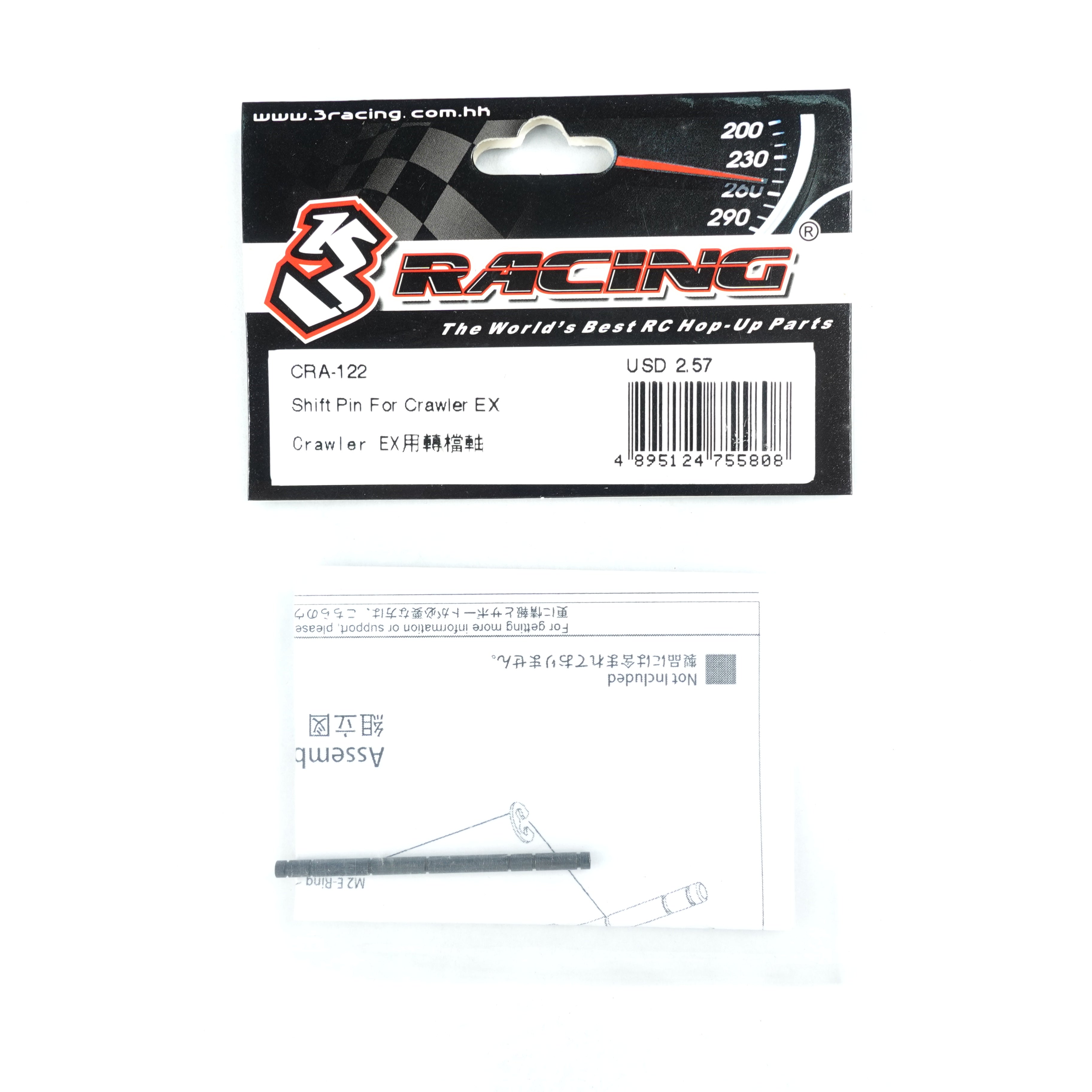 3Racing Crawler EX Real CRA-122 Goupille Shift Crawler EX