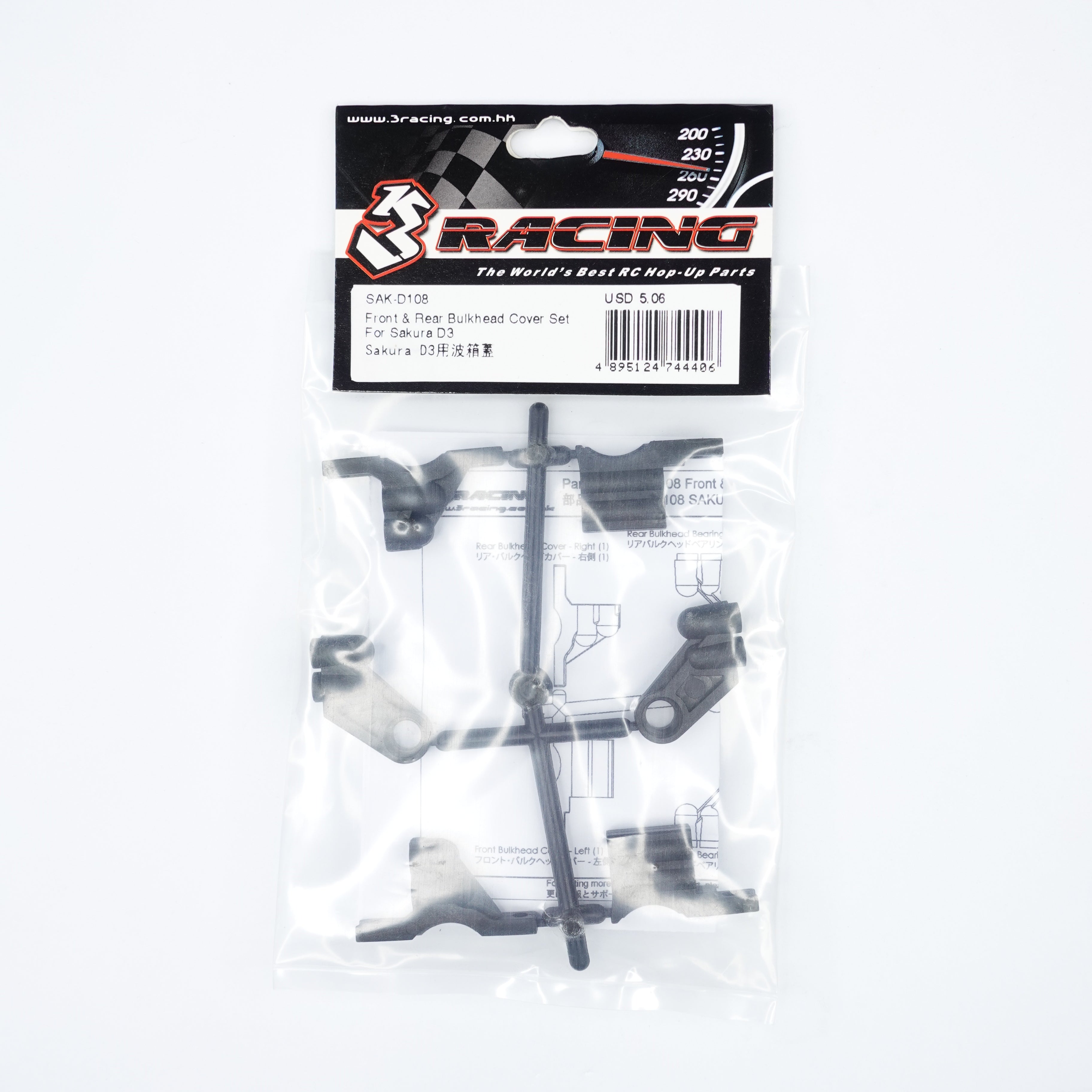 3Racing Sakura D3 SAK-D108 couvercles cloisons
