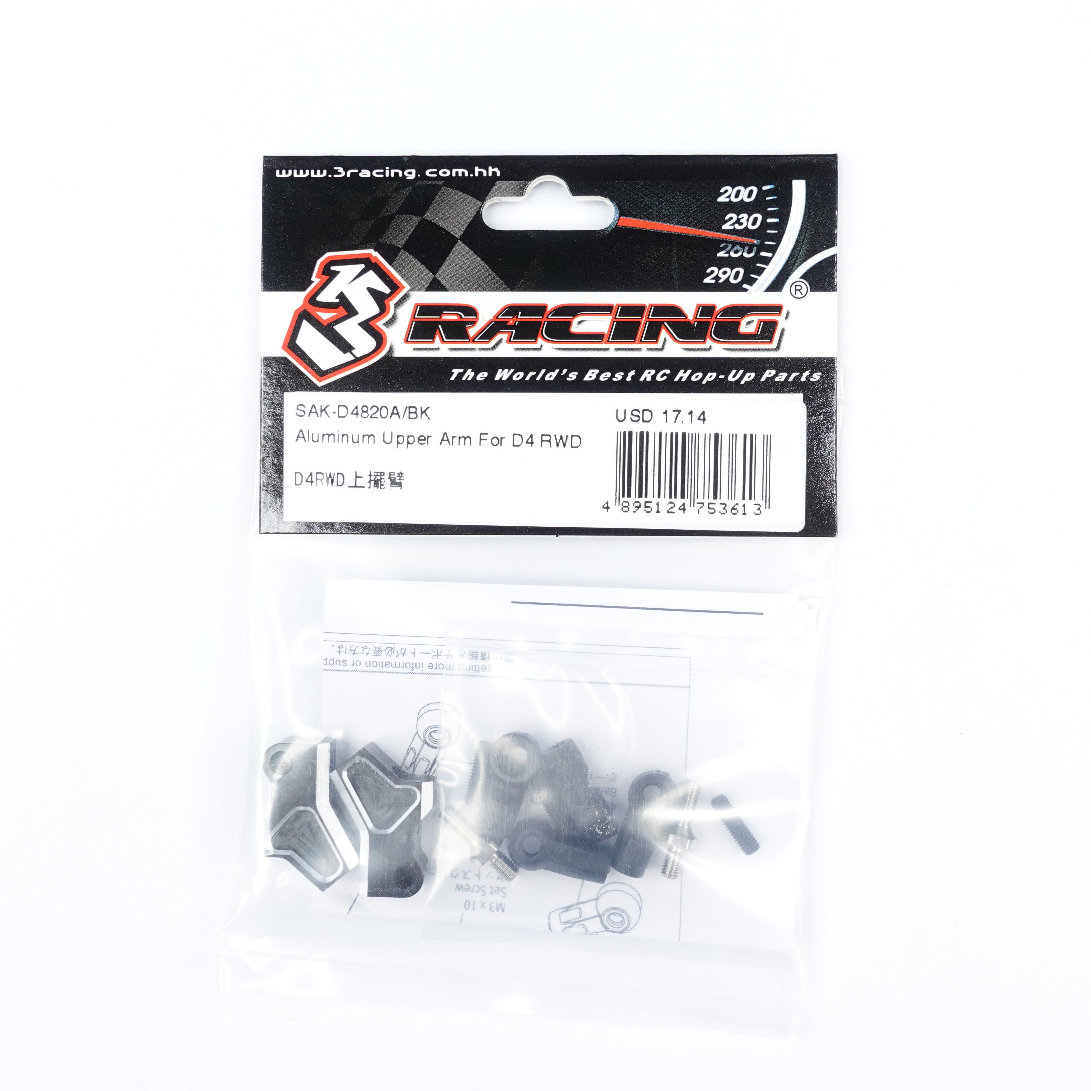 3RACING Sakura Bras Supérieur Alu D4 RWD noir