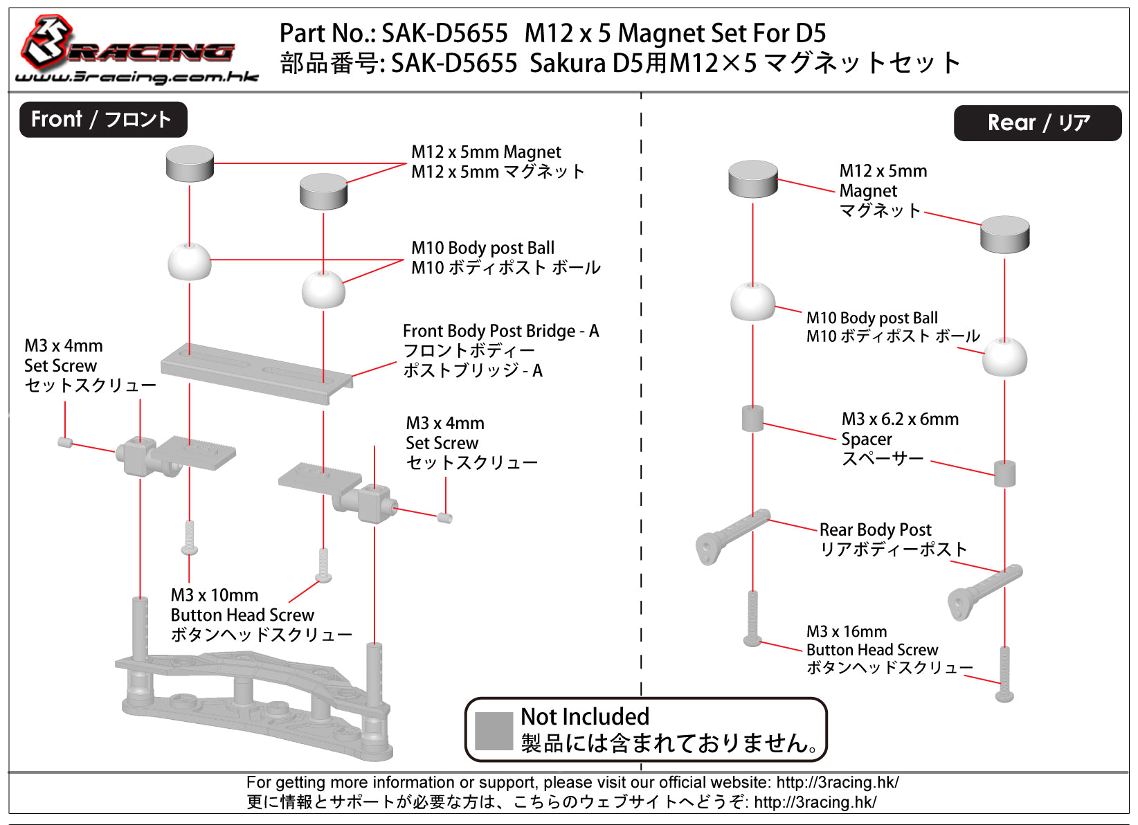 3Racing Sakura SAK-D5655 Kit Aimants M12x5 D5