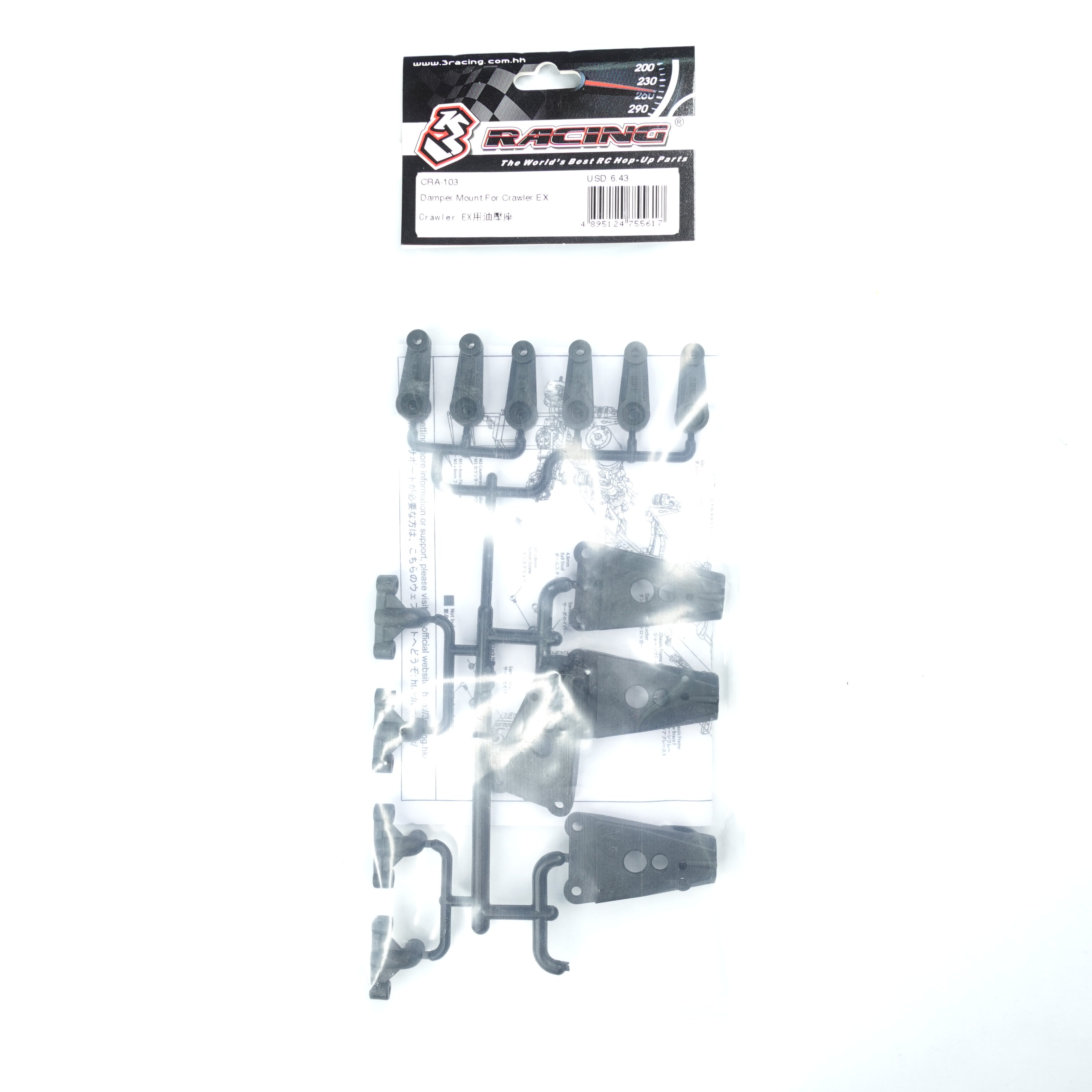 3Racing CRA-103 Support Amortisseur Crawler EX