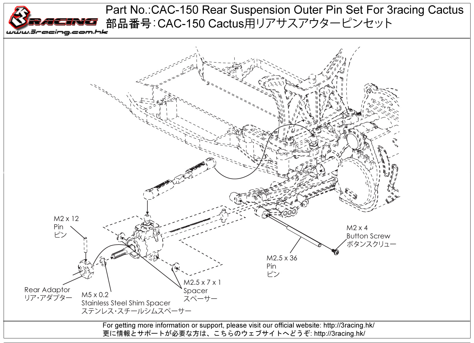 3Racing Cactus CAC-150 Axes Suspension Arrière