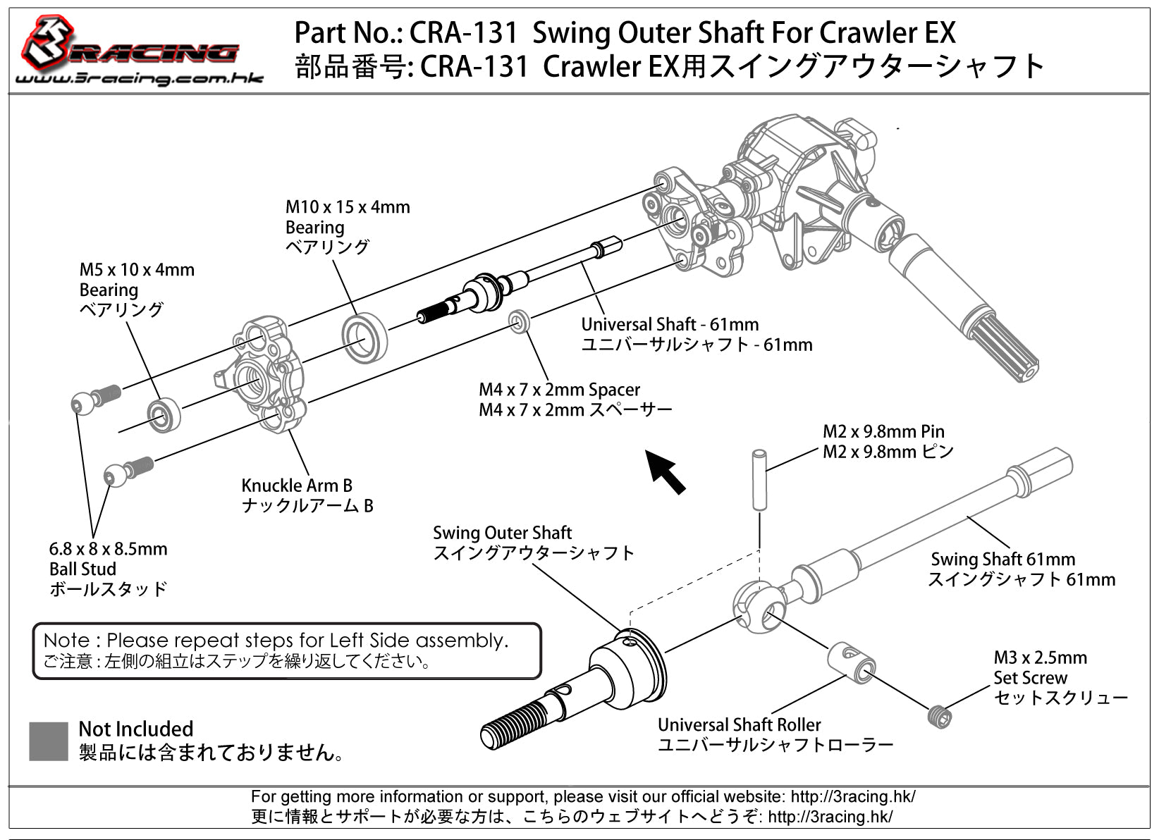 3RACING Crawler EX CRA-131 Arbre Extérieur Pont EX