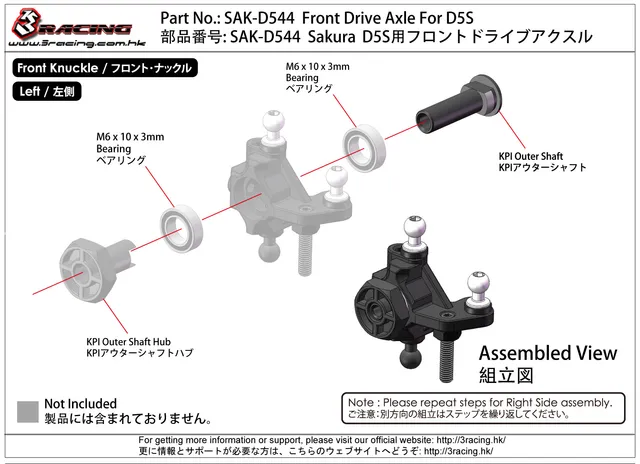 3Racing Sakura SAK-D544 axe de transmission avant D5