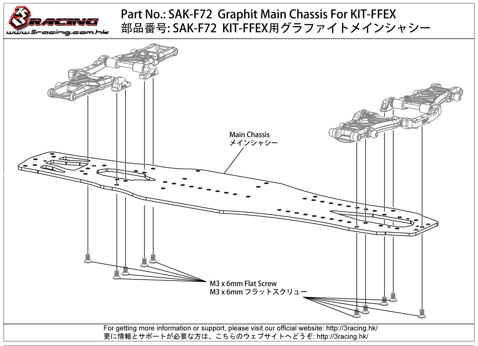 3Racing Sakura SAK-F72 châssis graphite pour KIT-FFEX