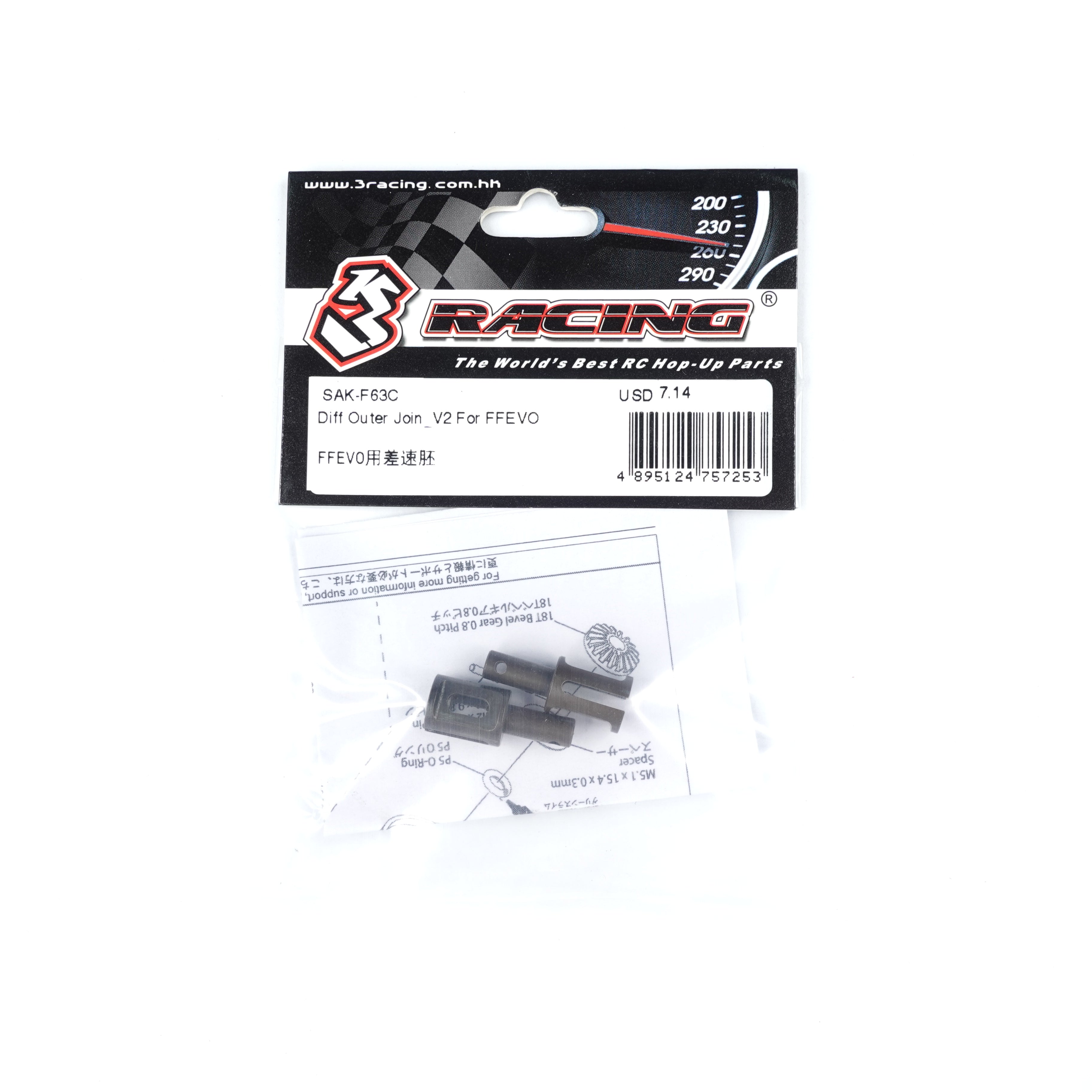 3Racing Sakura SAK-F63C sortie différentiel V2 pour FFEVO
