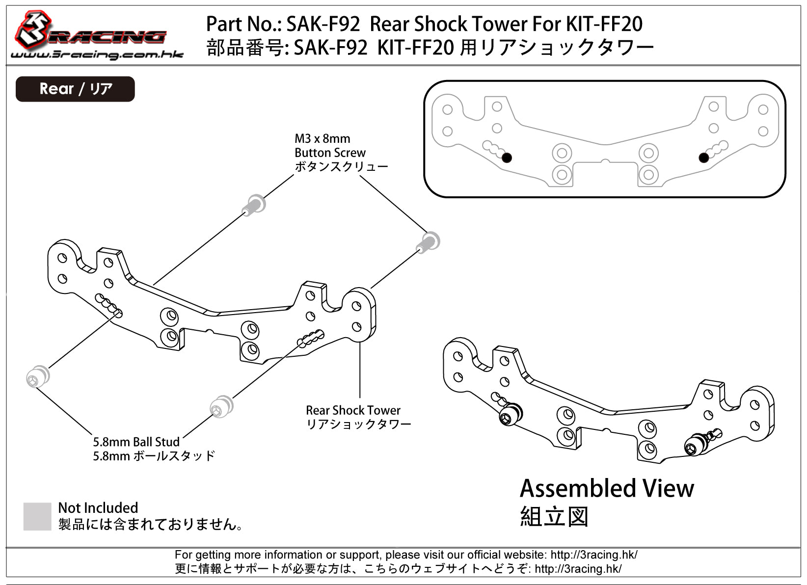 3Racing Sakura SAK-F92 Support Arrière Graphite FF20