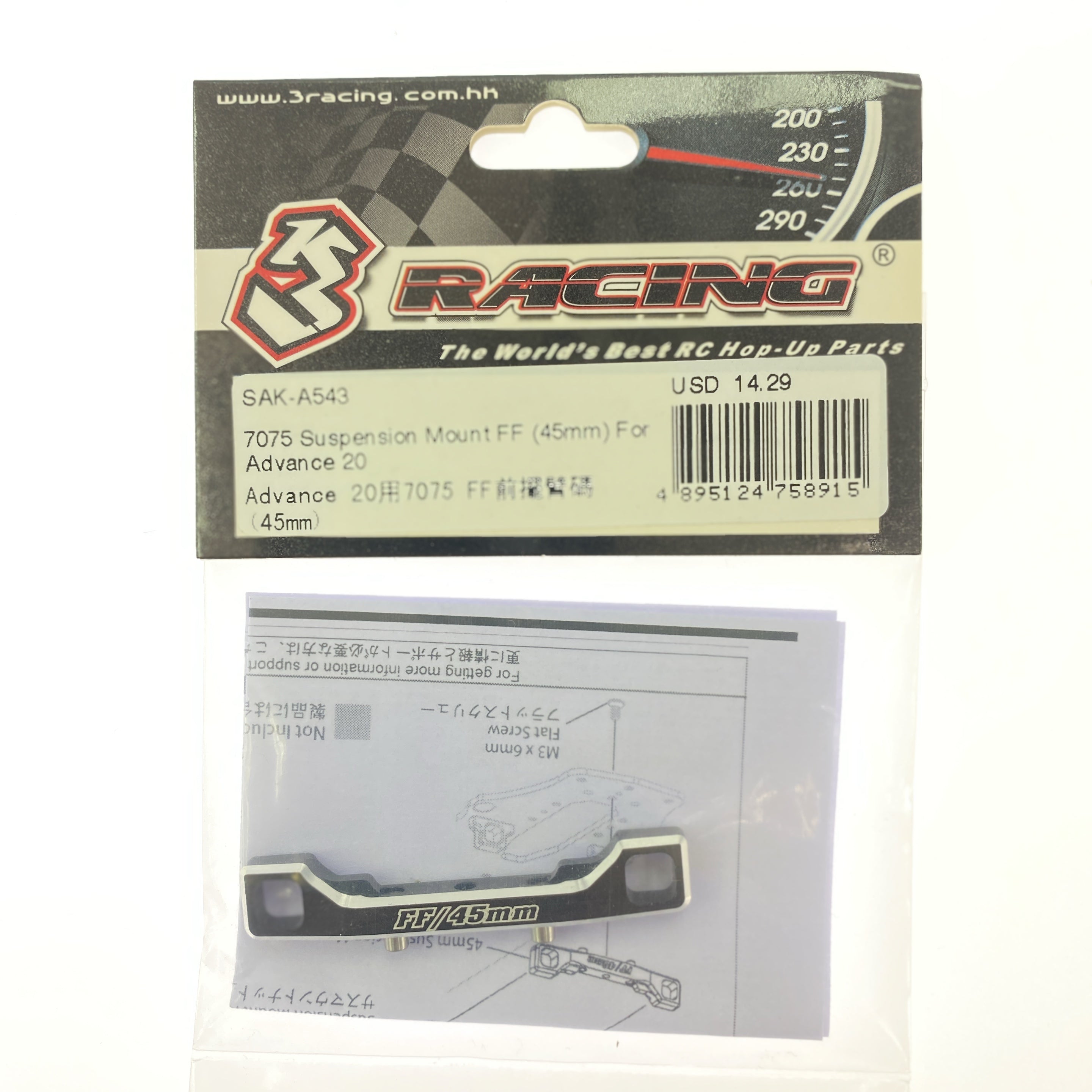 3RACING Advance SAK-A543 Support Suspension FF 45mm Alu 7075