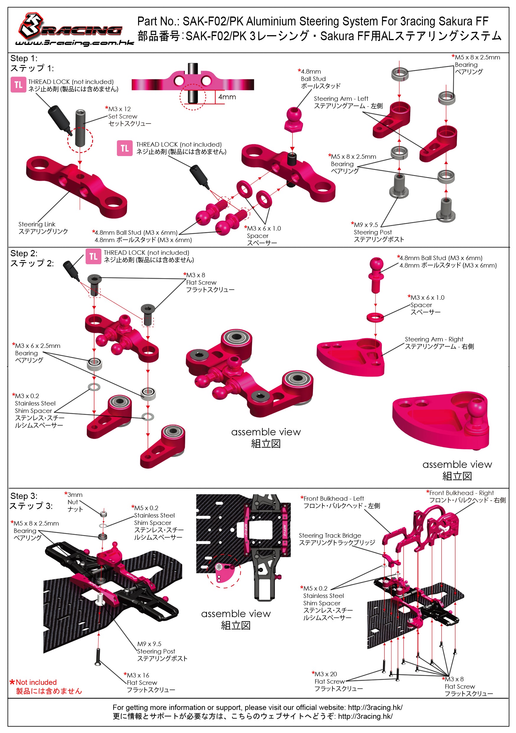 3Racing Sakura SAK-F02/PK direction alu FF rose