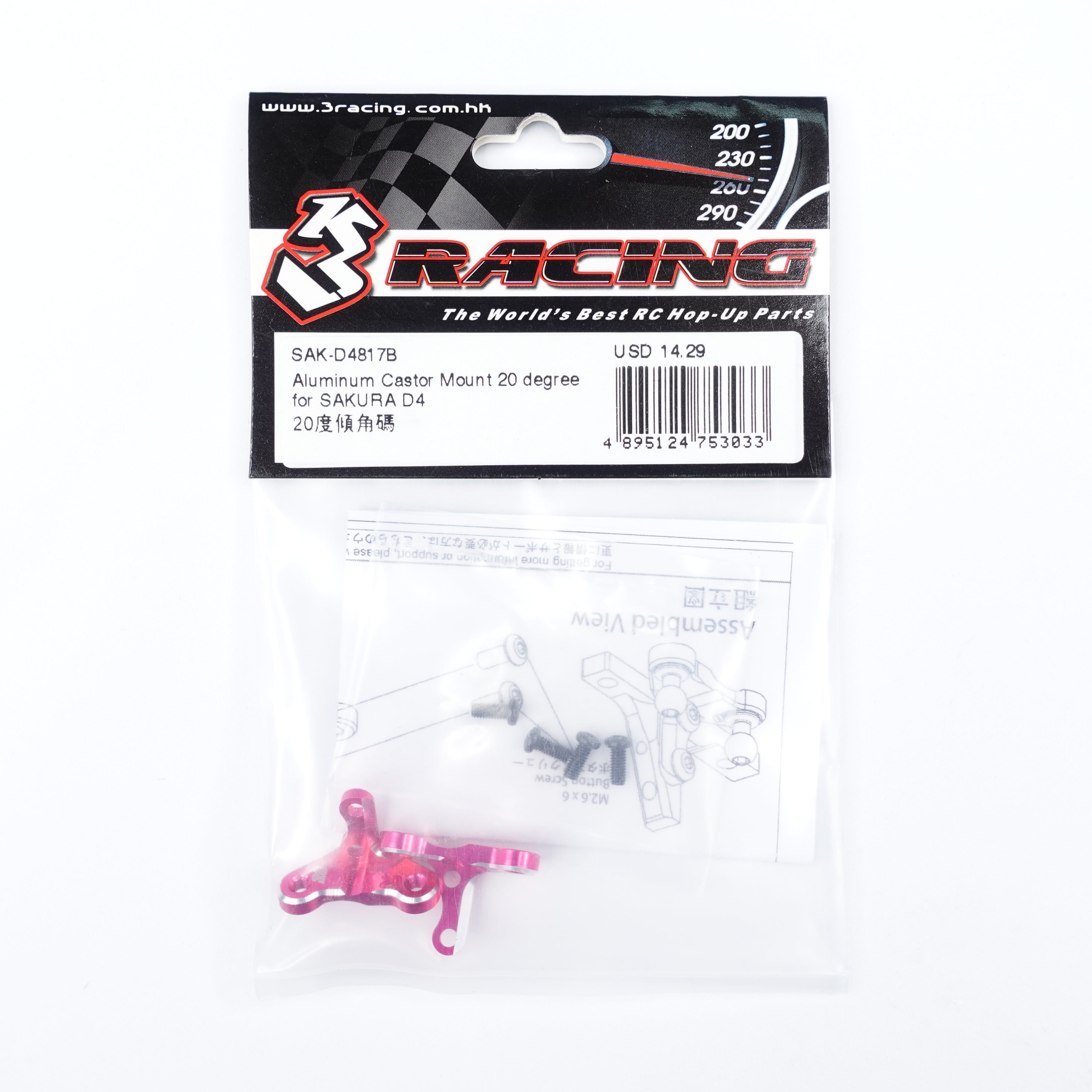 3Racing Sakura support chasse alu 20° D4 rose