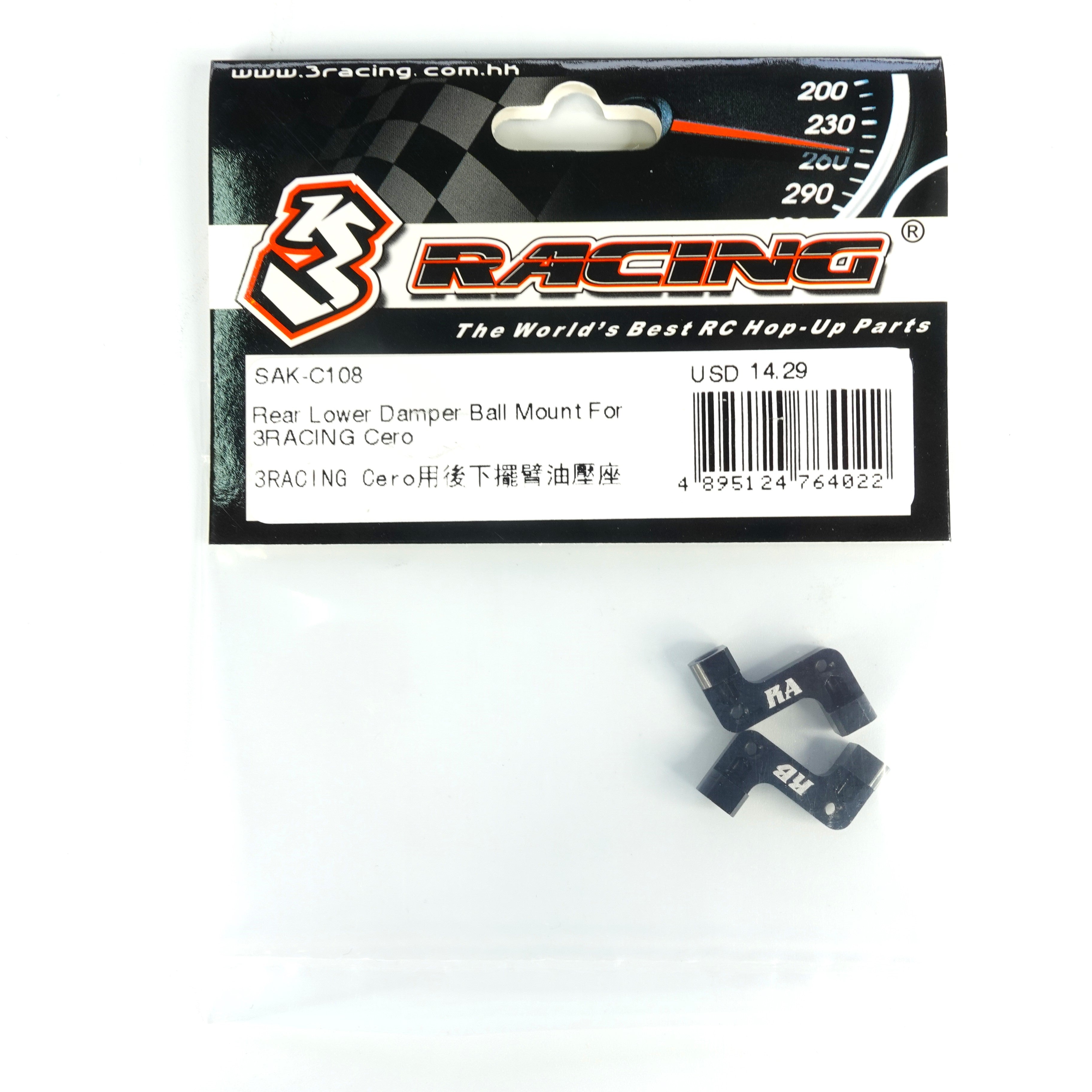 3Racing Cero SAK-C108 support amortisseur arrière Cero