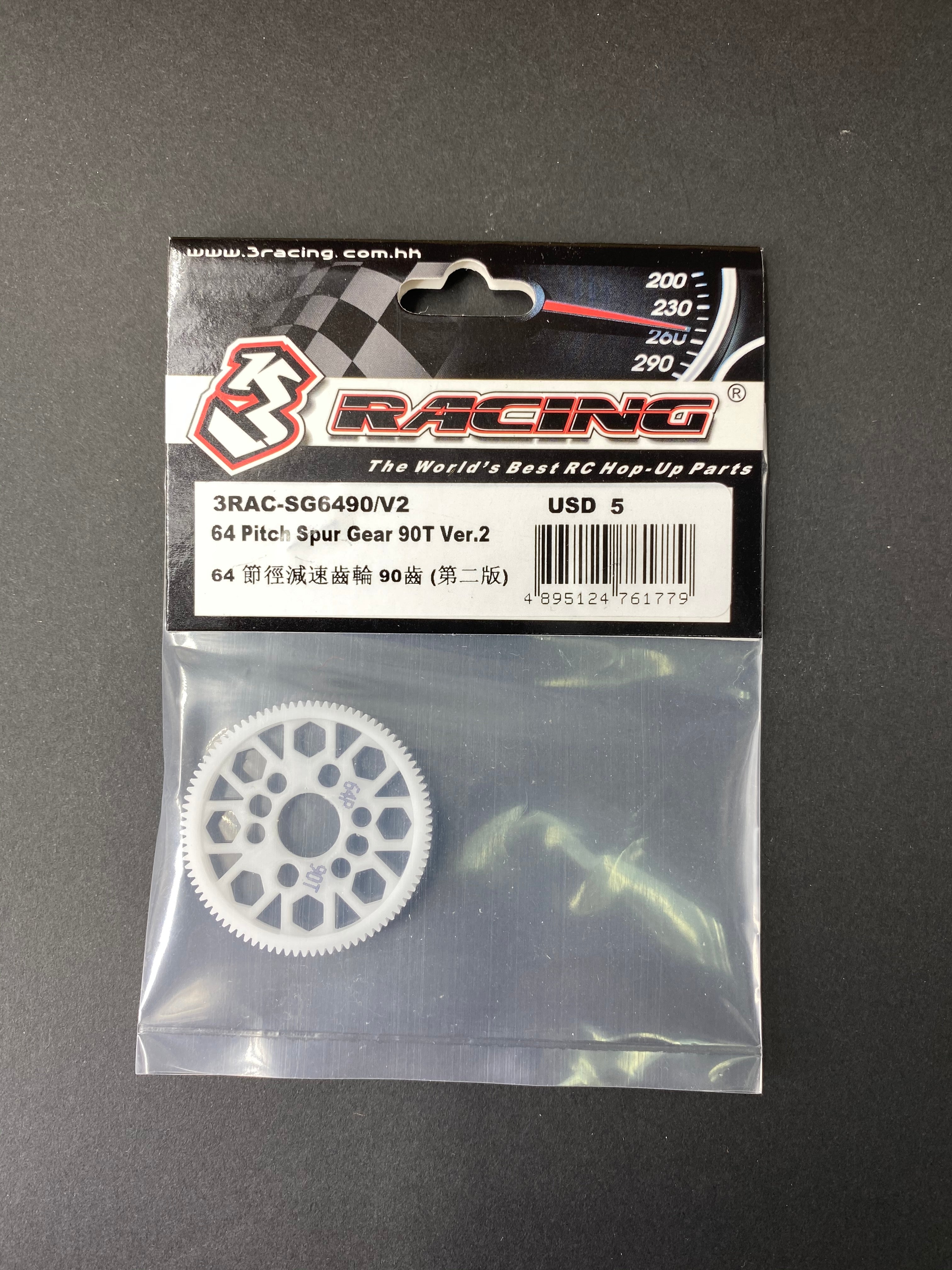 3Racing Parts Couronne 64 Pitch Ver.2 87T Piste