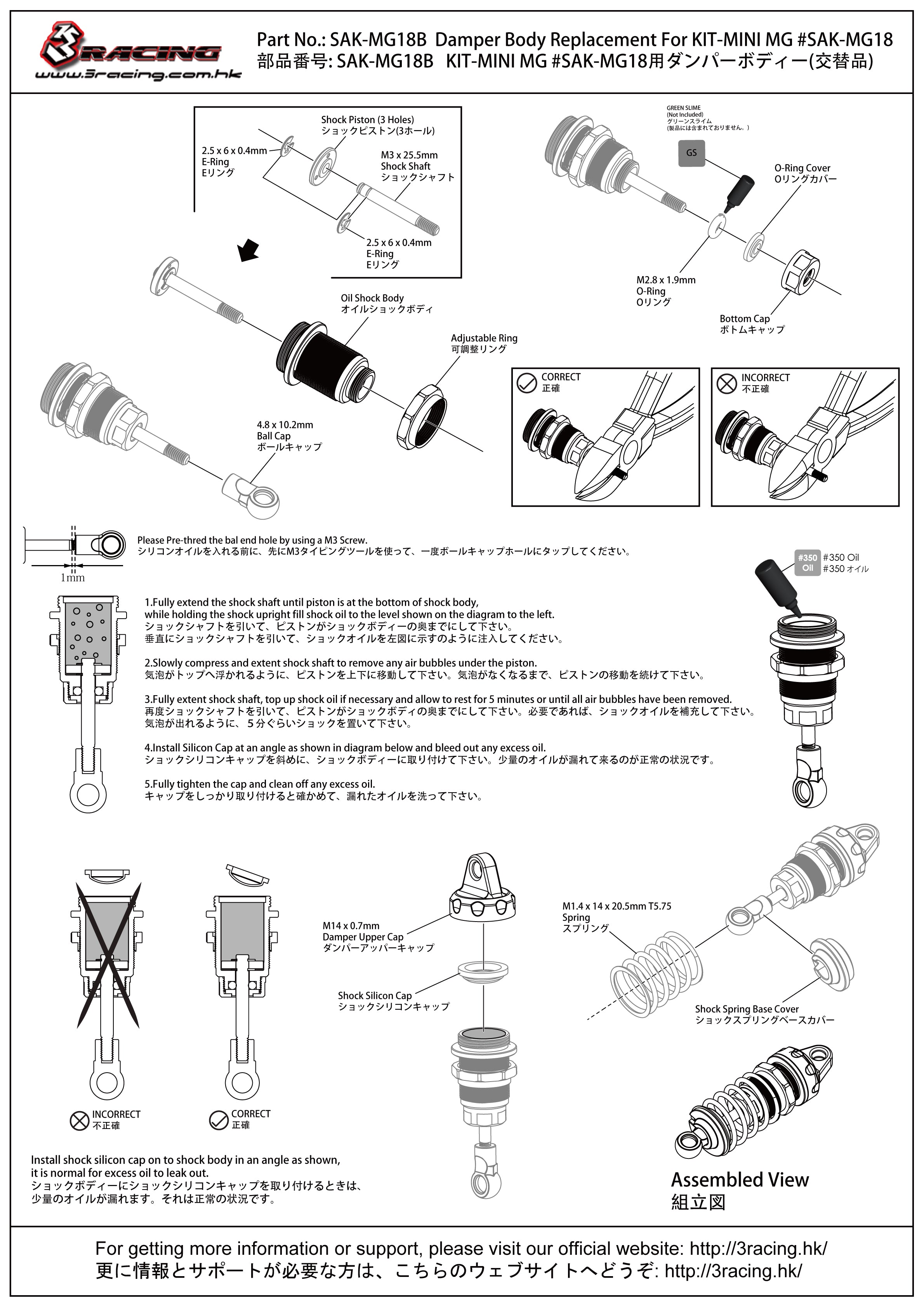 3Racing Sakura SAK-MG18B corps amortisseur Mini MG