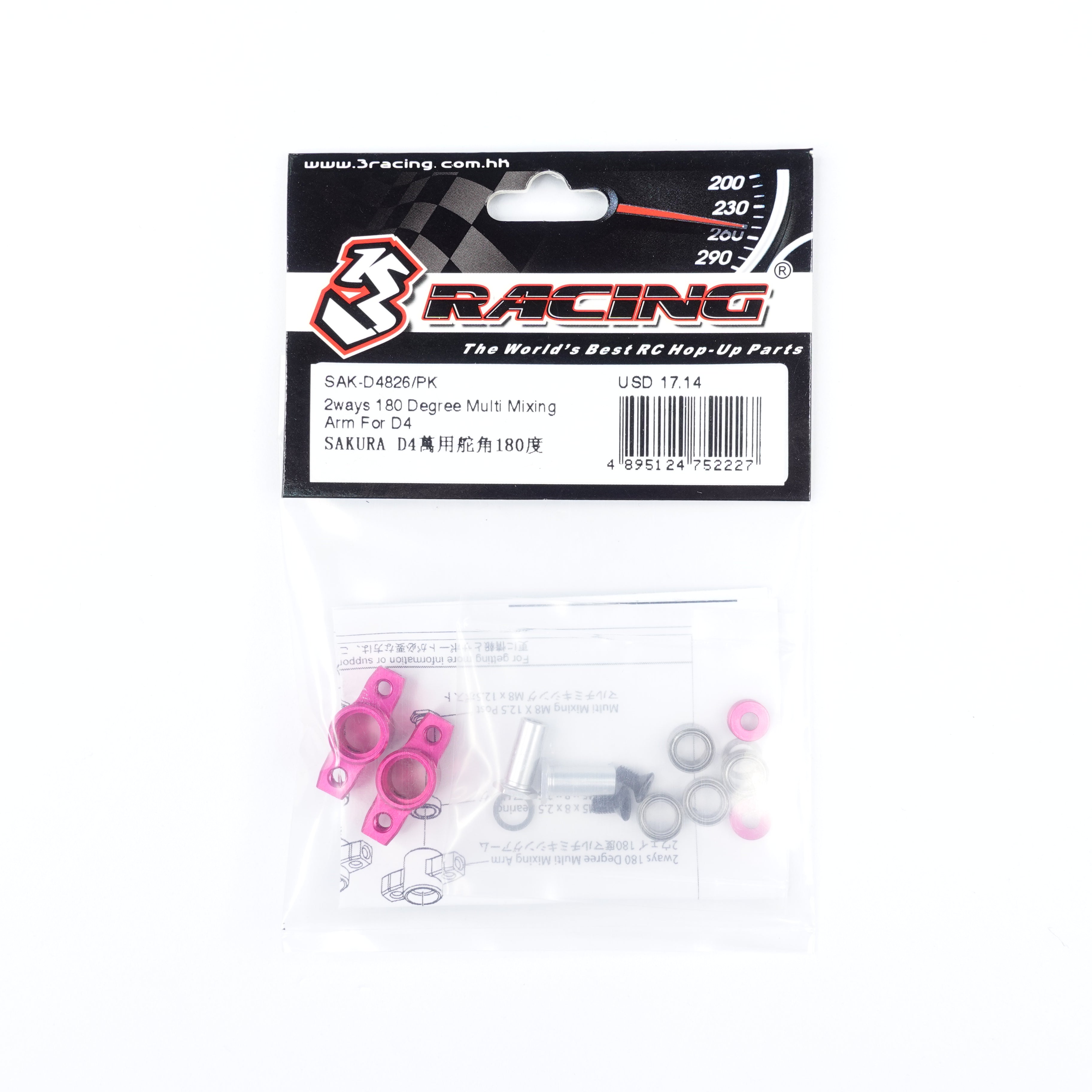 3Racing Sakura biellette mixing 180° 2ways D4