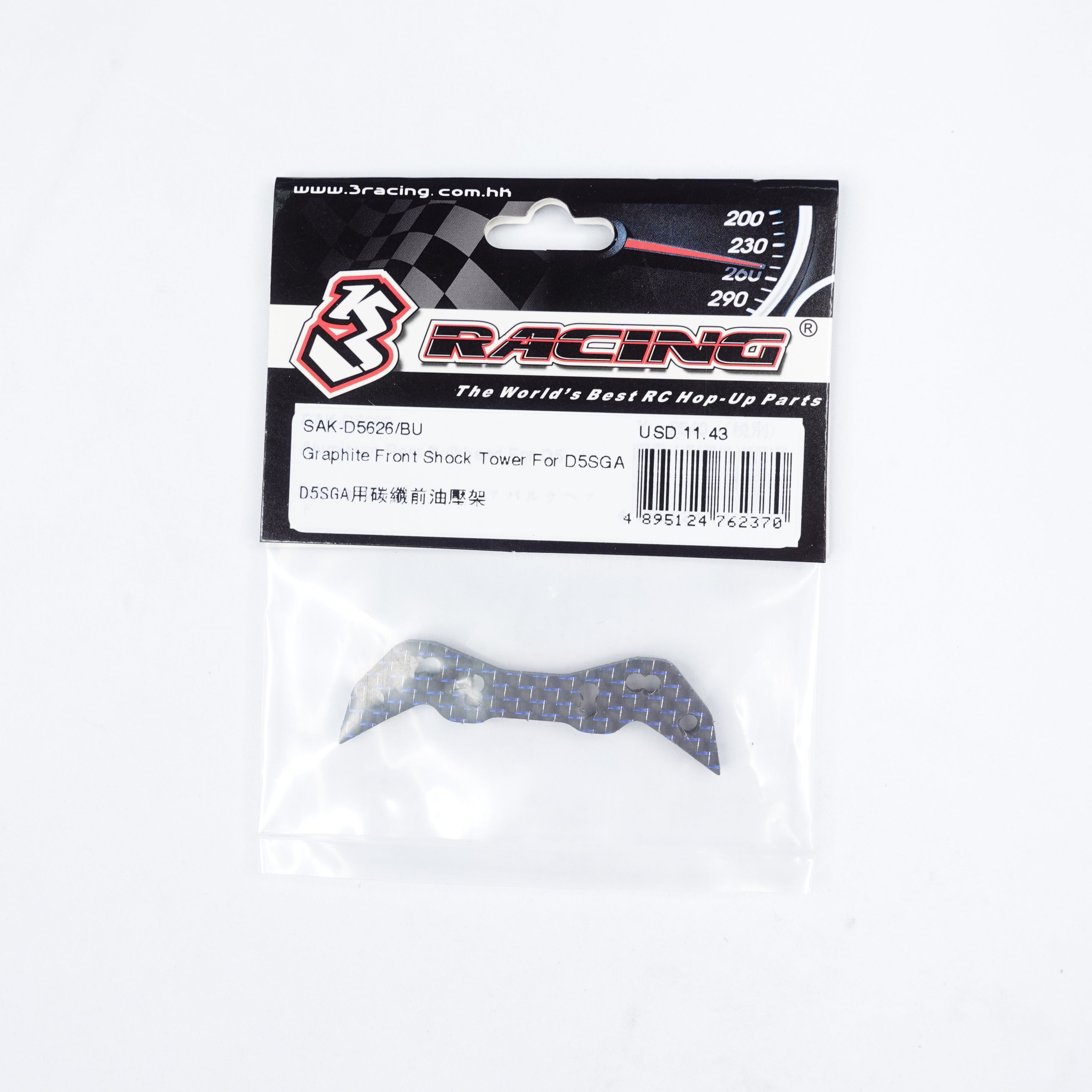 3Racing Sakura support amortisseur avant D5SGA bleu