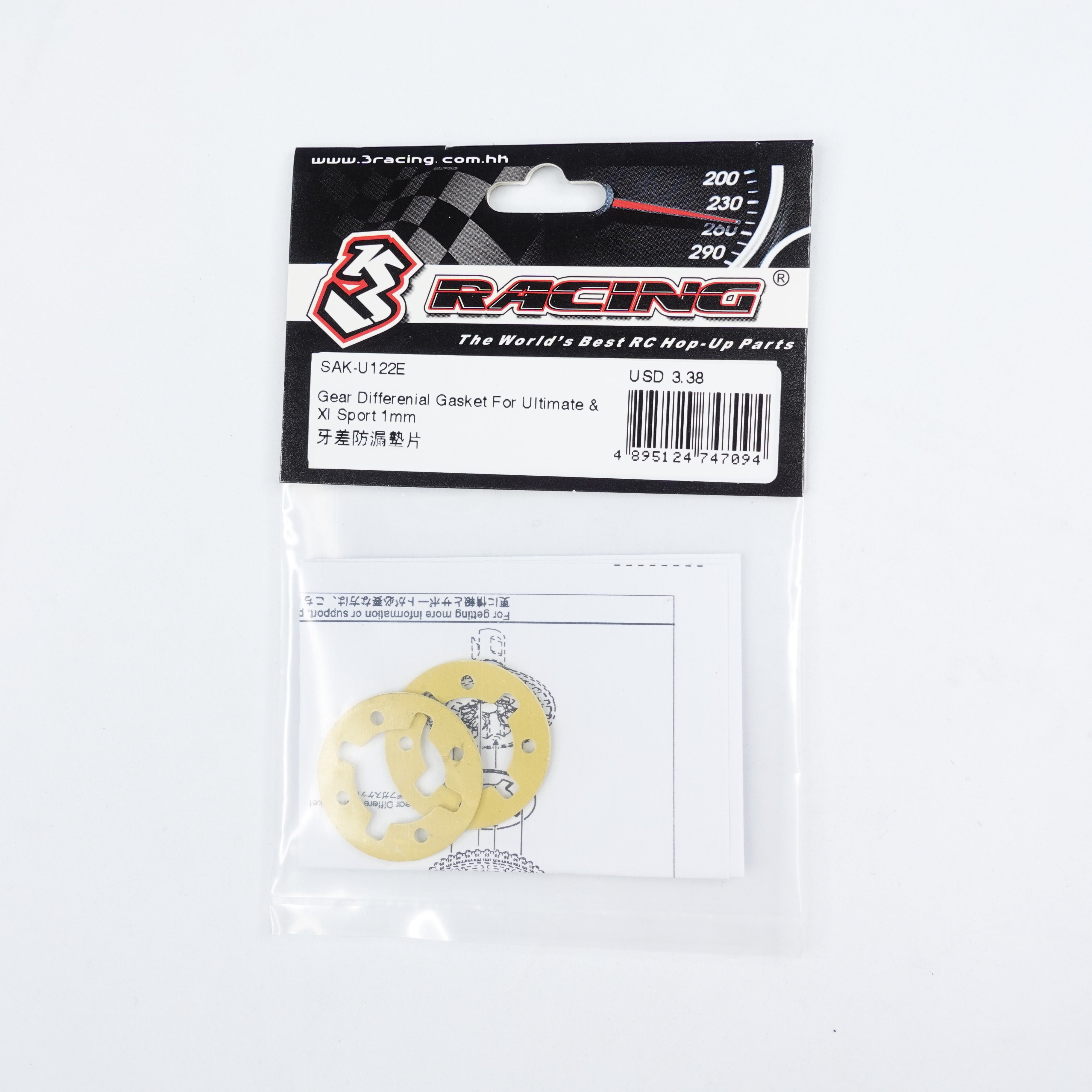 3RACING Sakura SAK-U122E joint différentiel 1mm Ultimate