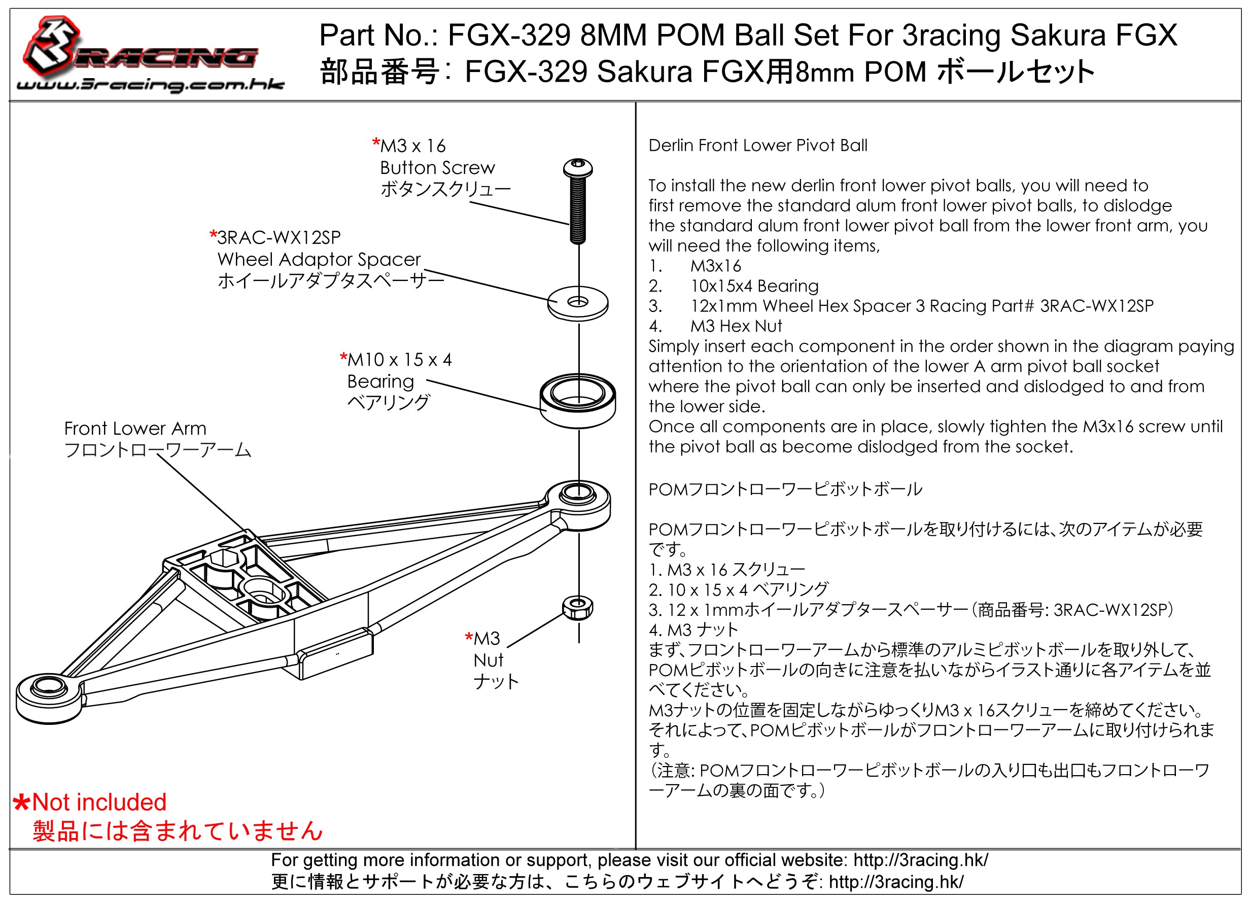 3Racing Sakura FGX-329 rotules POM 8 mm