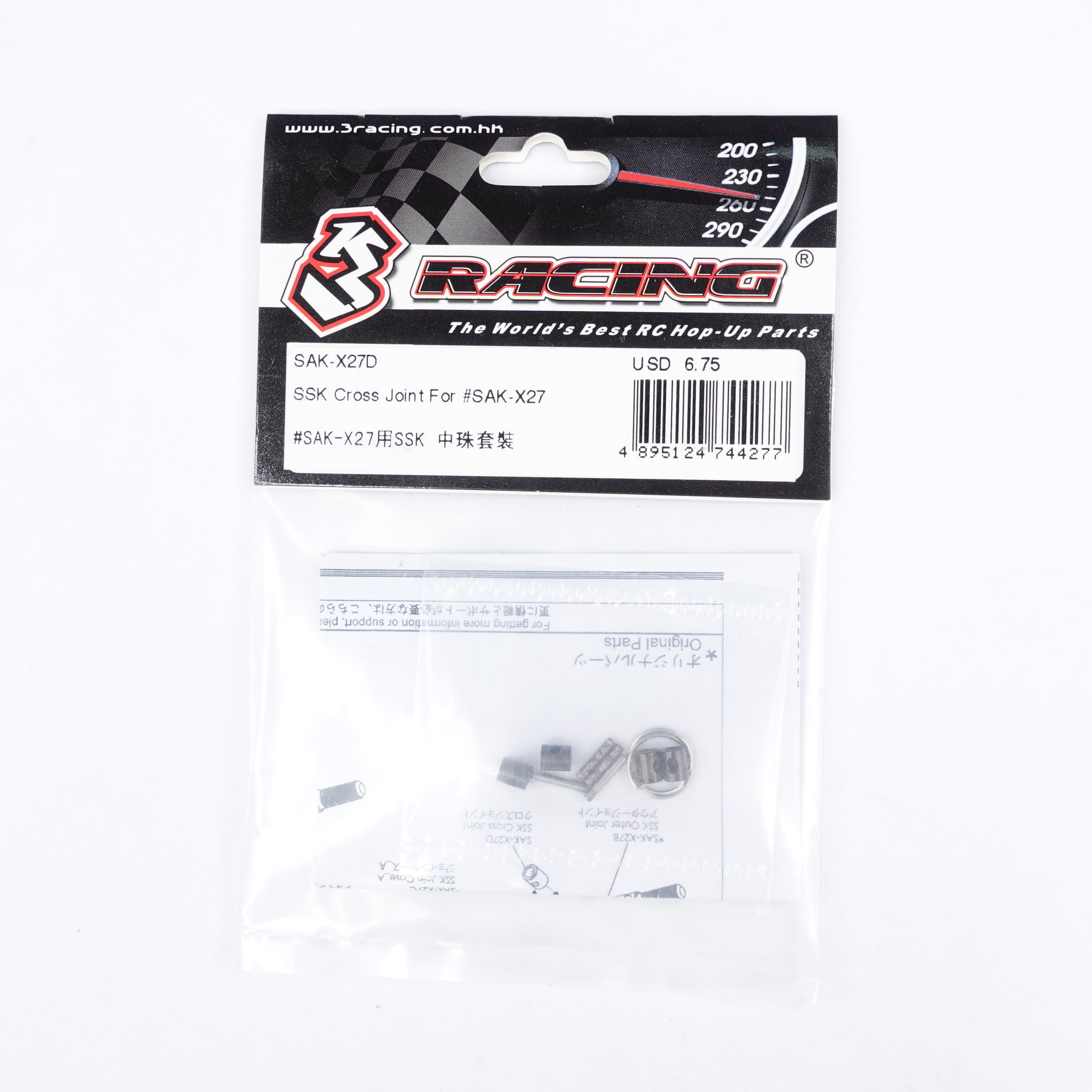 3Racing Sakura SAK-X27D cardan SSK Cross Joint Cero