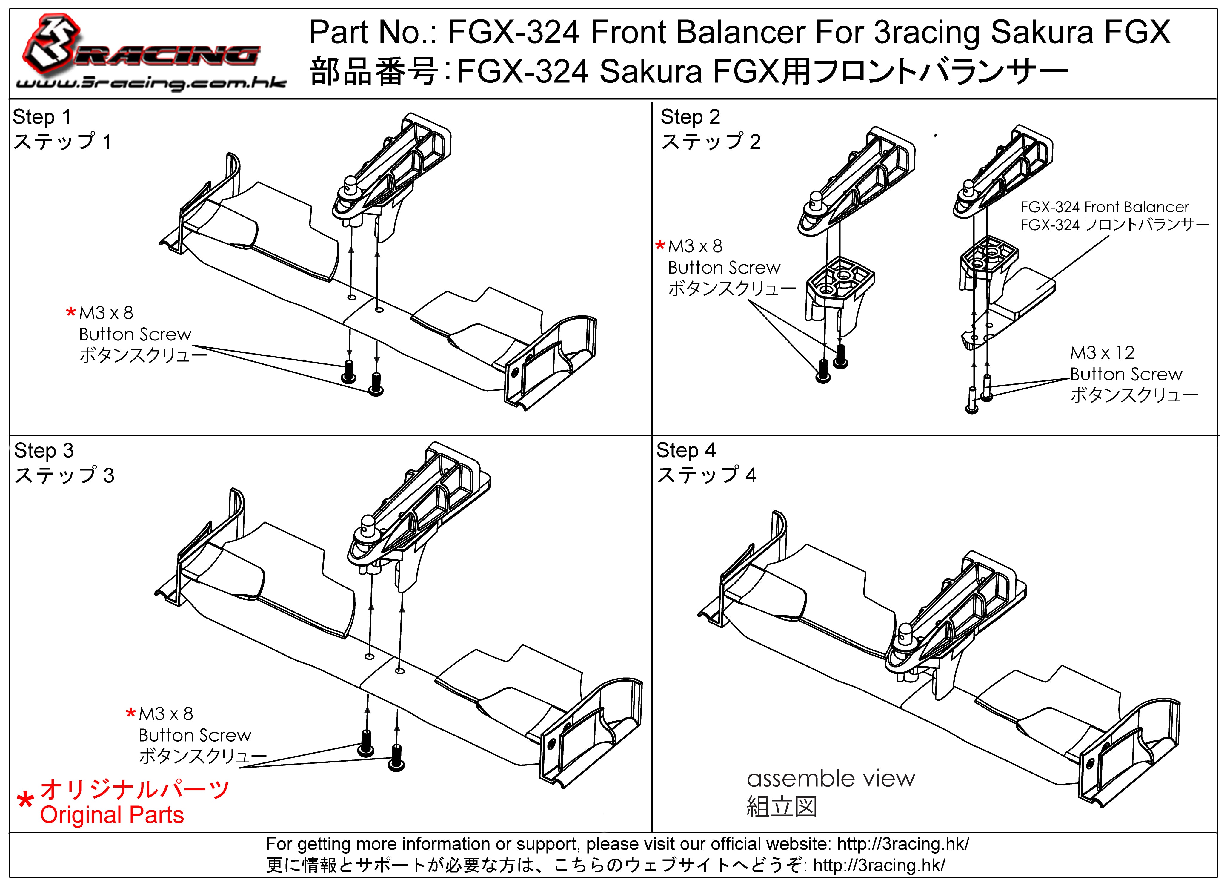 3Racing Sakura FGX-324 lest avant balancer FGX