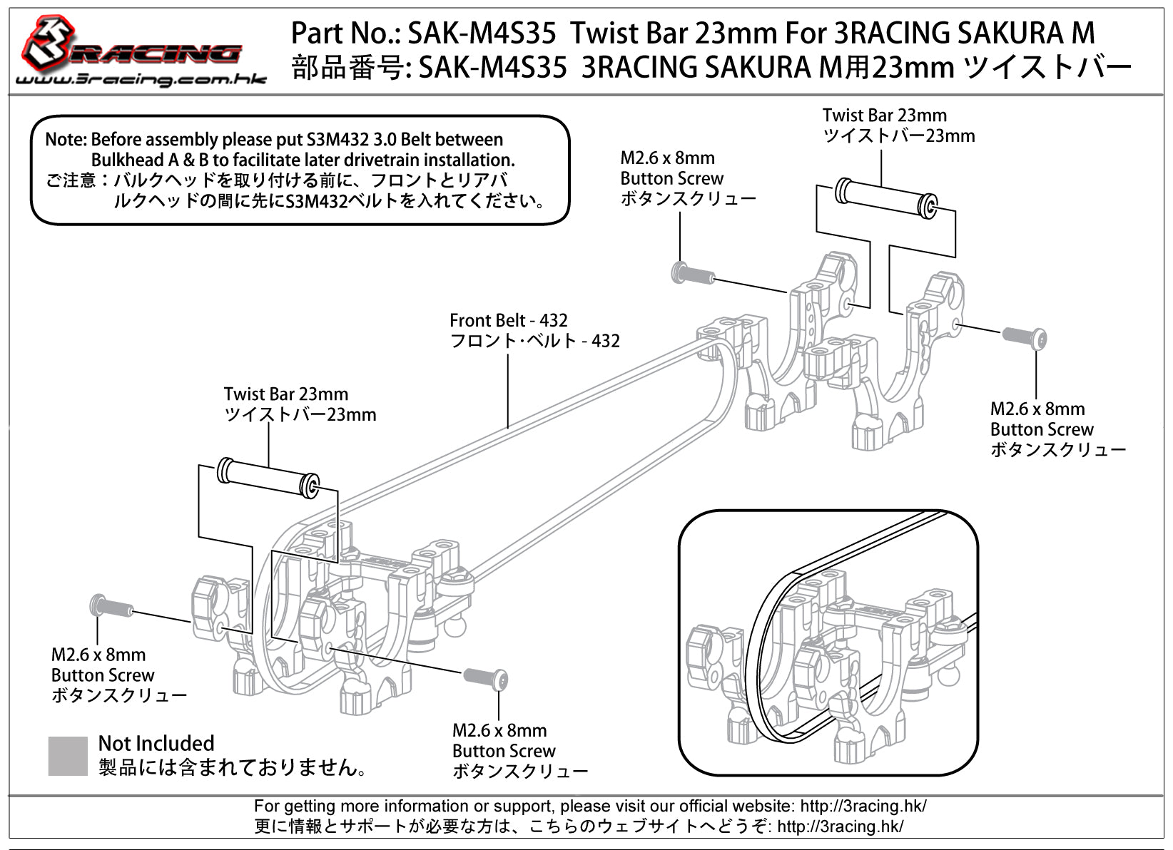 3Racing SAK-M4S35 twist bar 23mm Sakura M