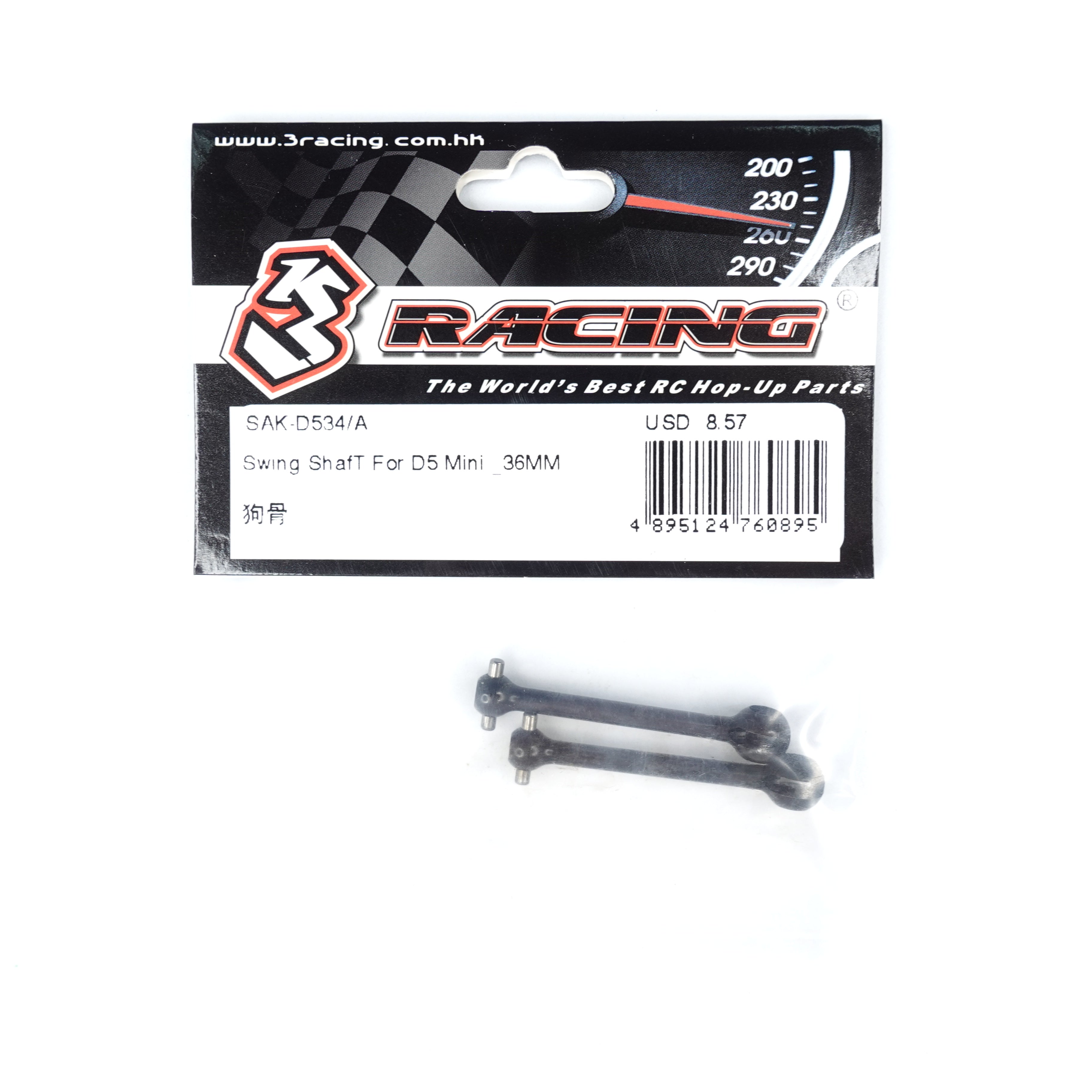 3Racing Sakura SAK-D534/A cardan pour SAK-D534 drift