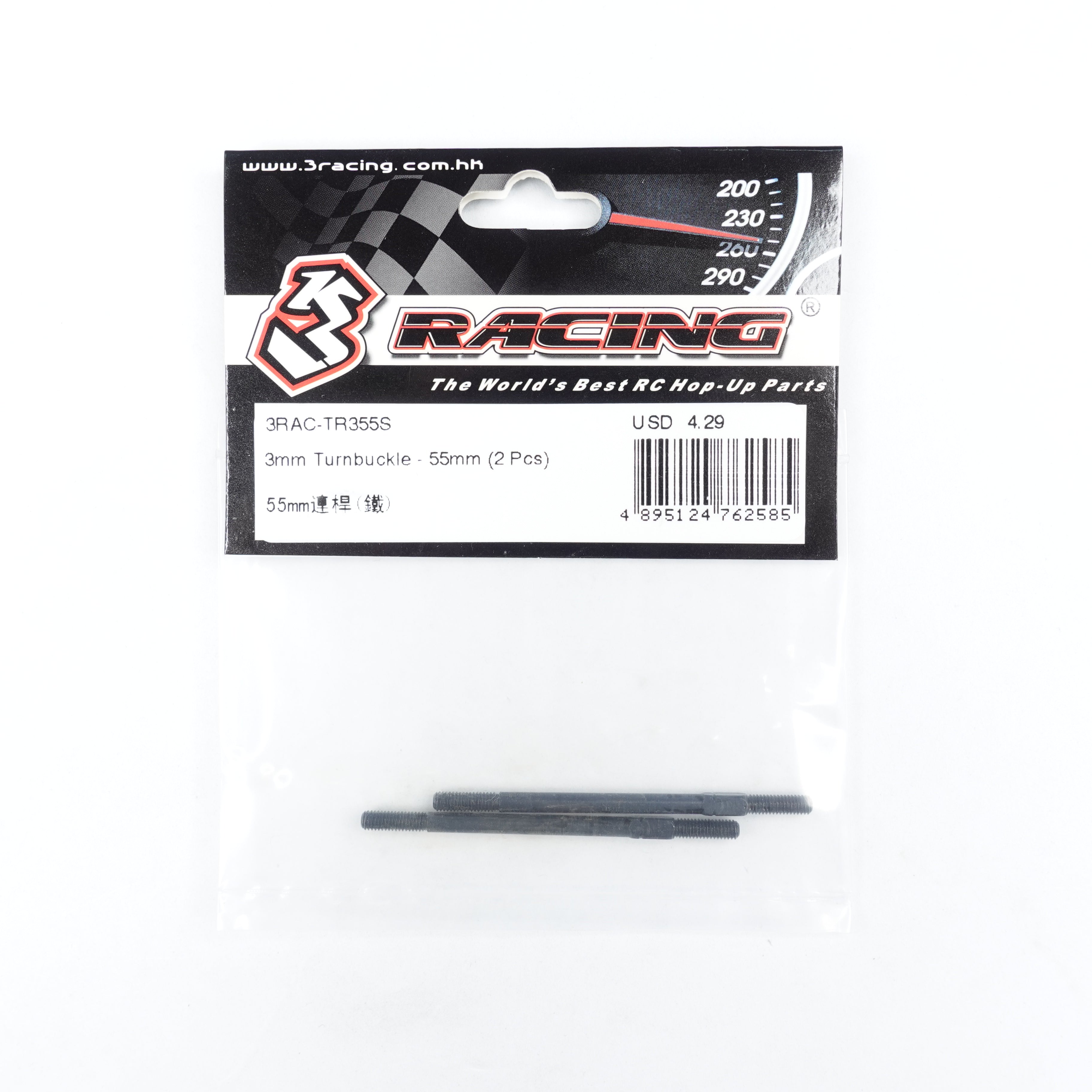 3Racing Parts 3RAC-TR355S biellette 3mm 55mm x2
