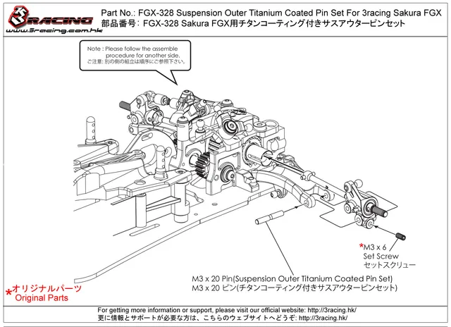 3Racing Sakura FGX-328 kit axes suspension titane