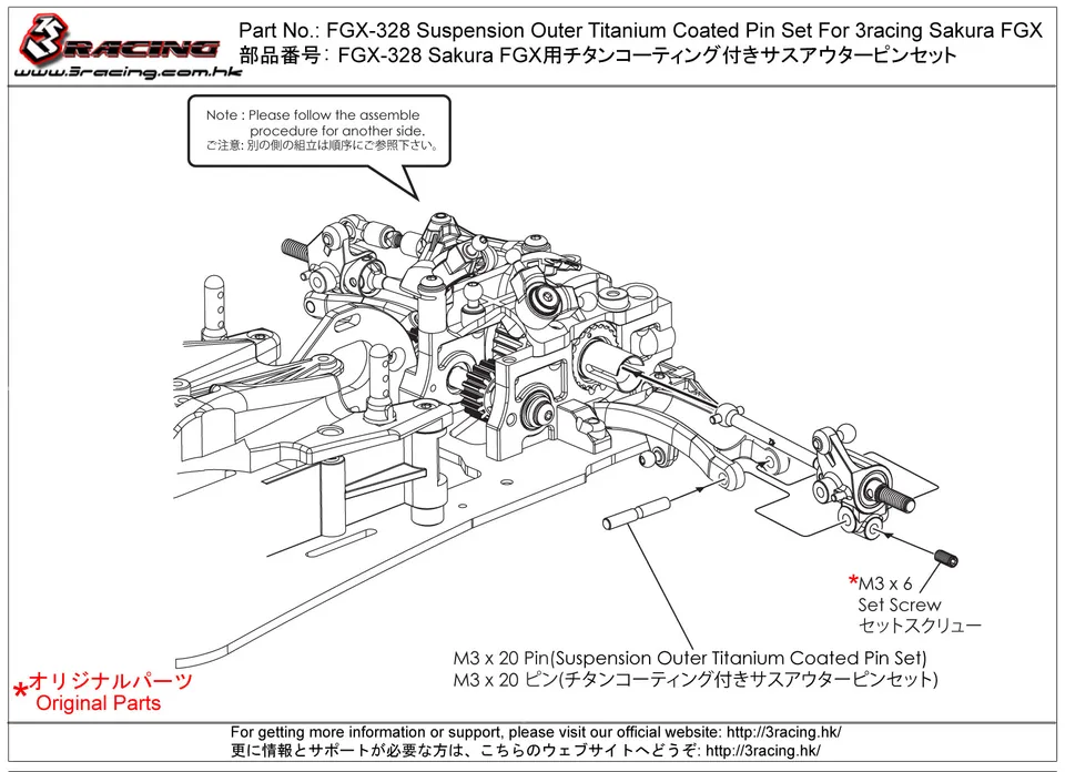 3Racing Sakura FGX-328 kit axes suspension titane