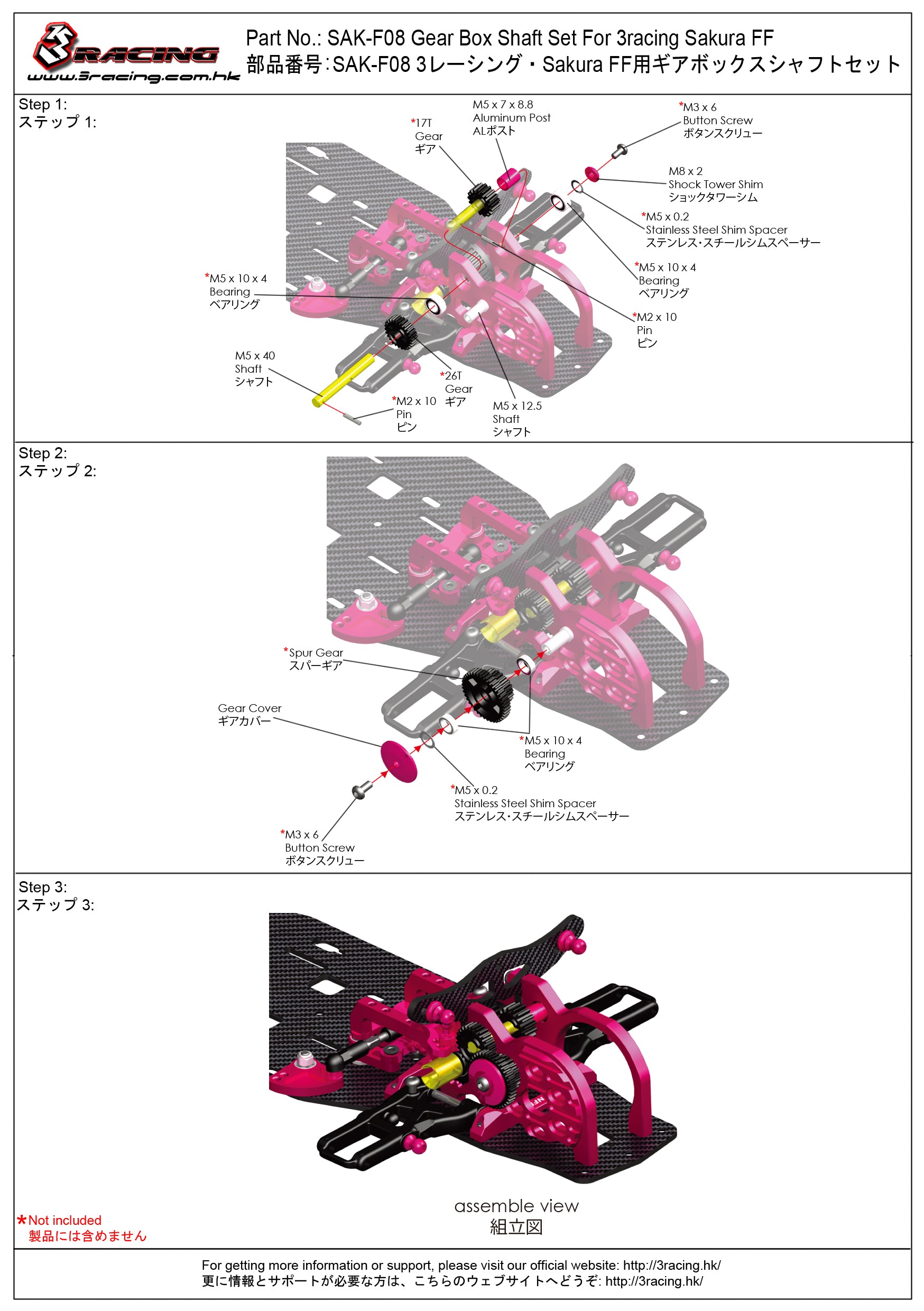 3Racing Sakura SAK-F08 Kit Axes Boîte FF