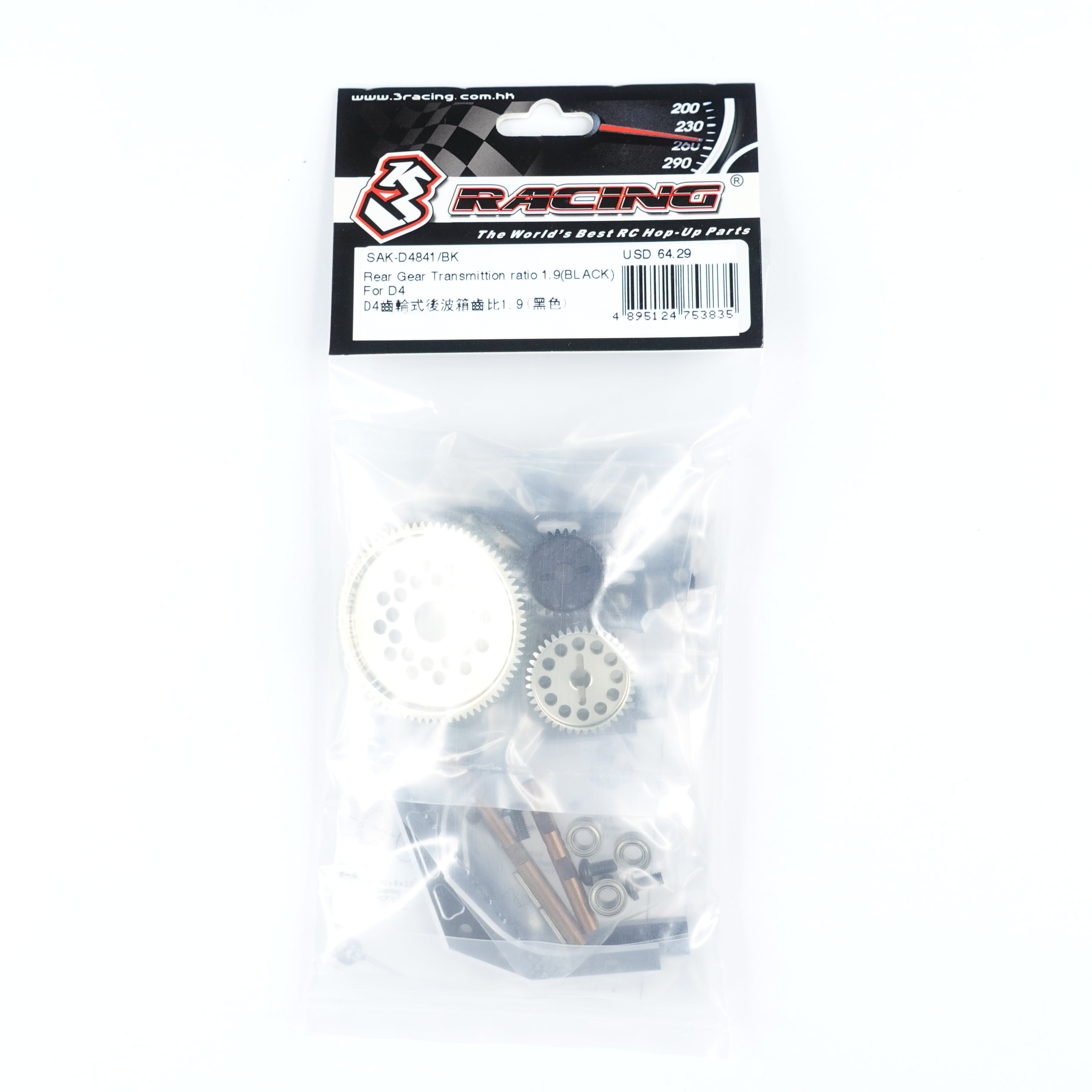 3RACING Sakura D4 transmission arrière 1.9 noir drift