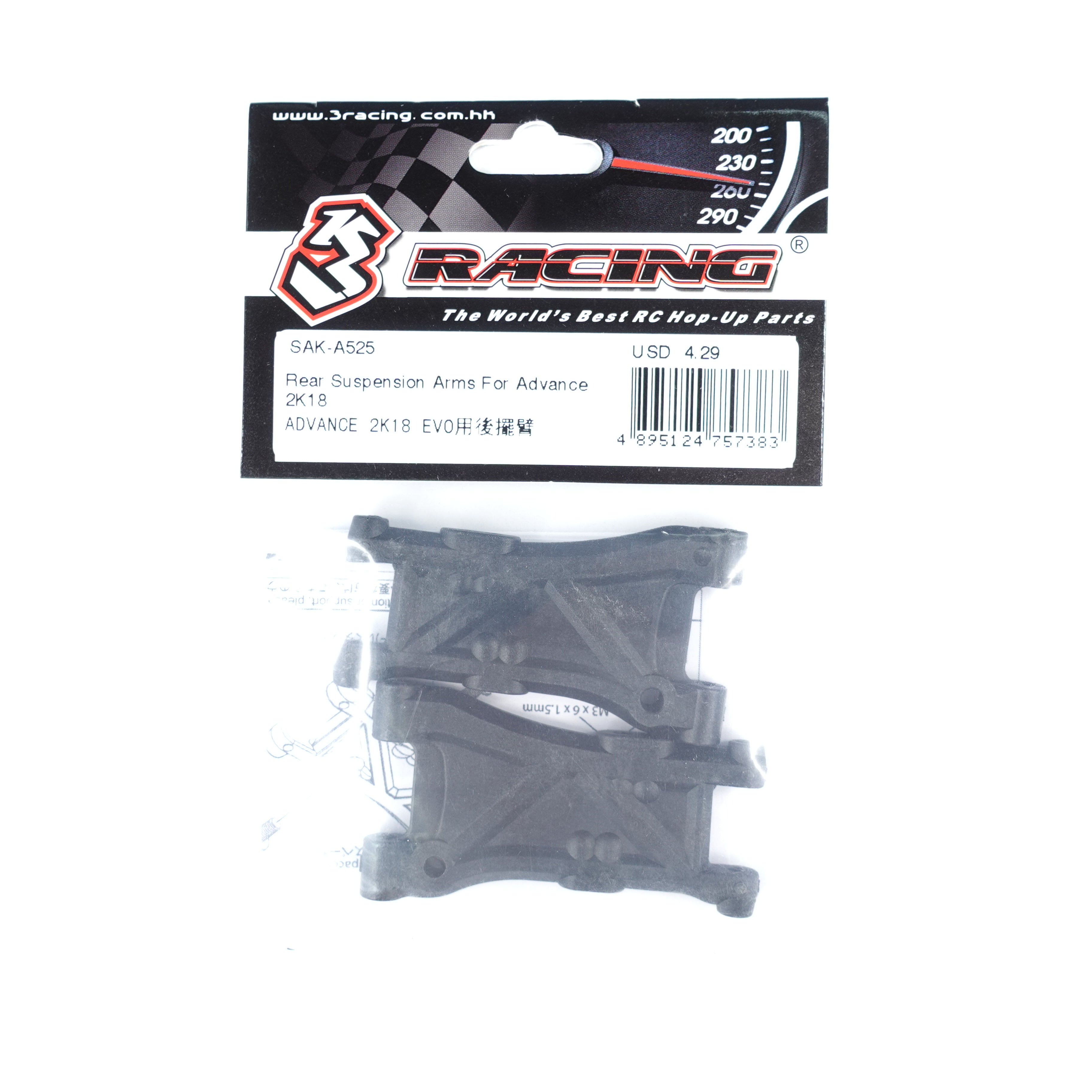 3RACING Advance SAK-A525 bras suspension arrière 2K18