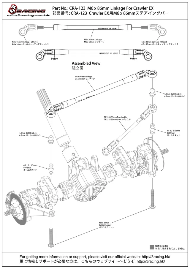 3RACING Crawler EX CRA-123 Biellette M6x86mm