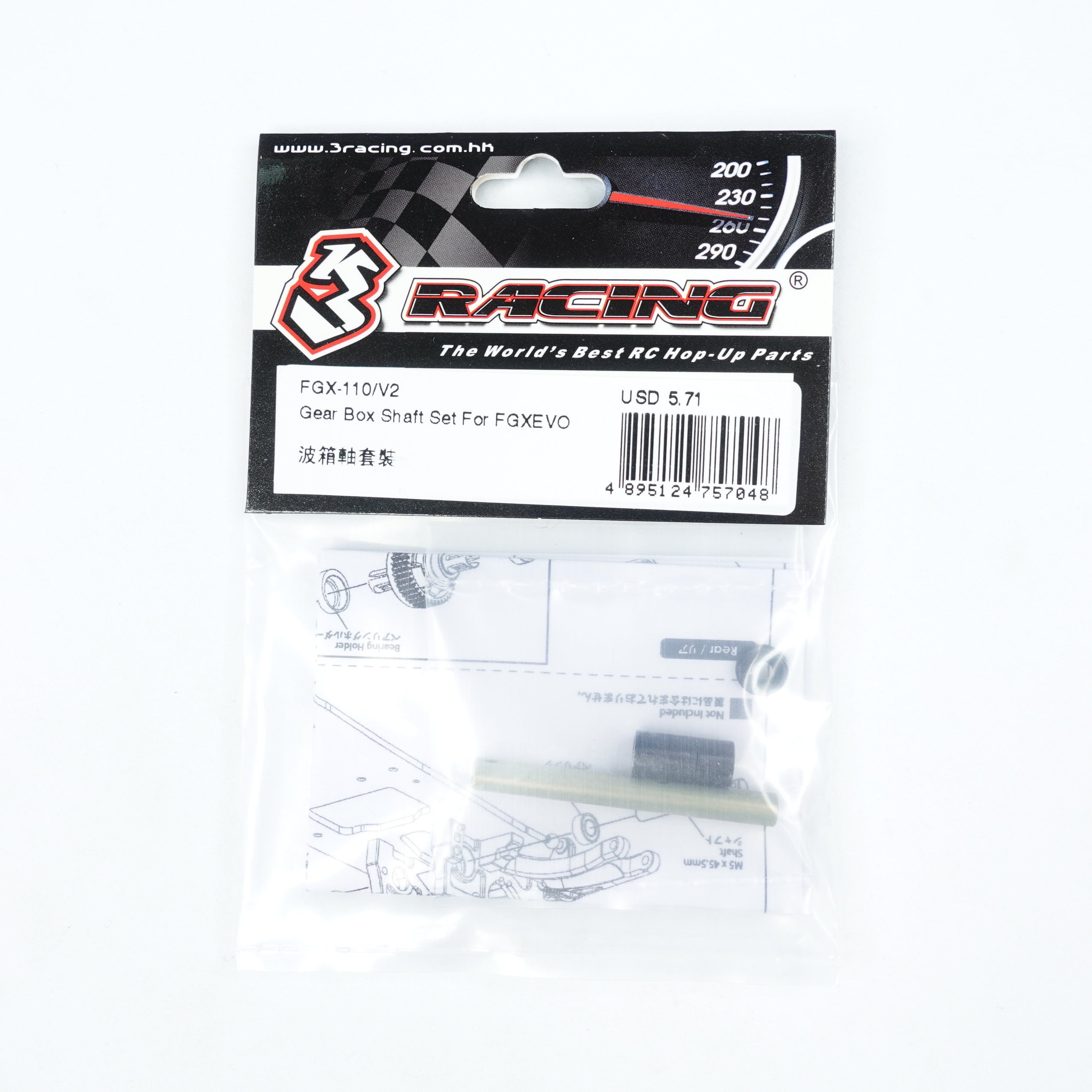 3Racing Sakura FGX-110/V2 Kit Arbres Boîte FGXEVO