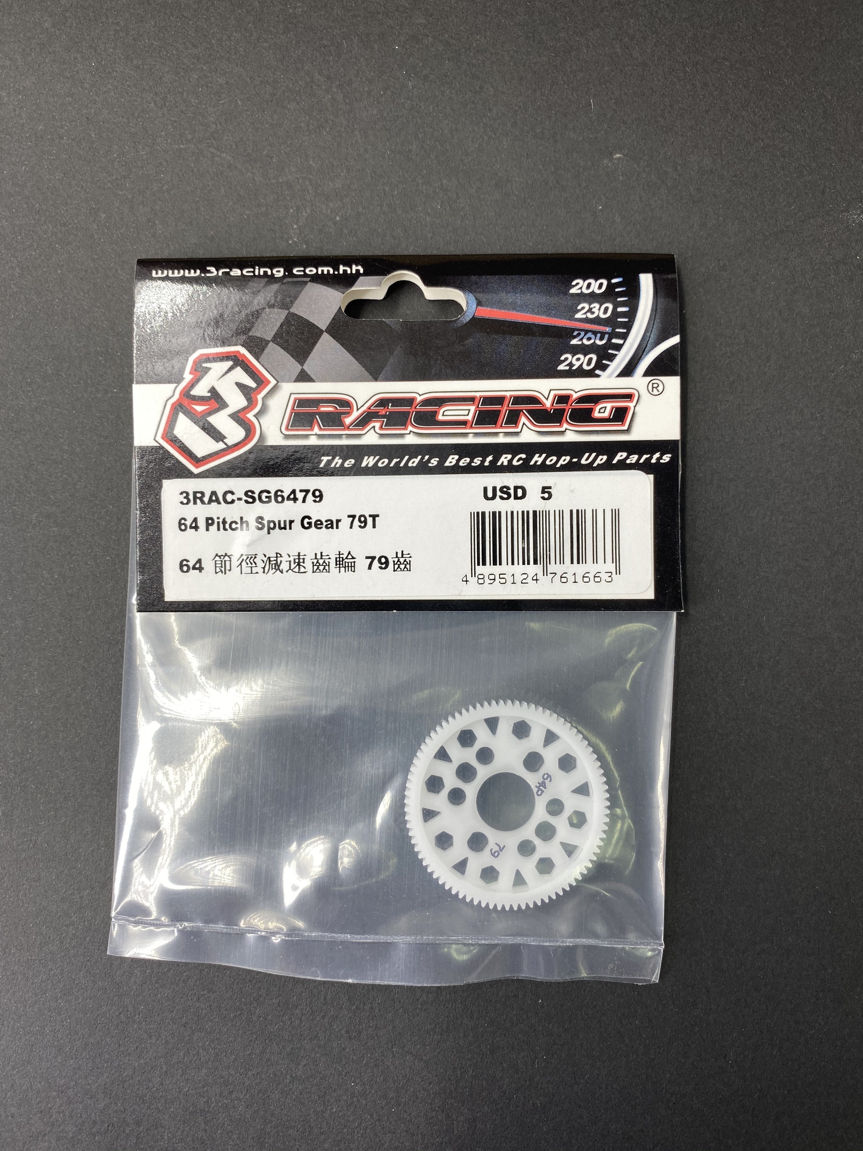 3Racing Parts Couronne 64 Pitch 96T denture fine piste