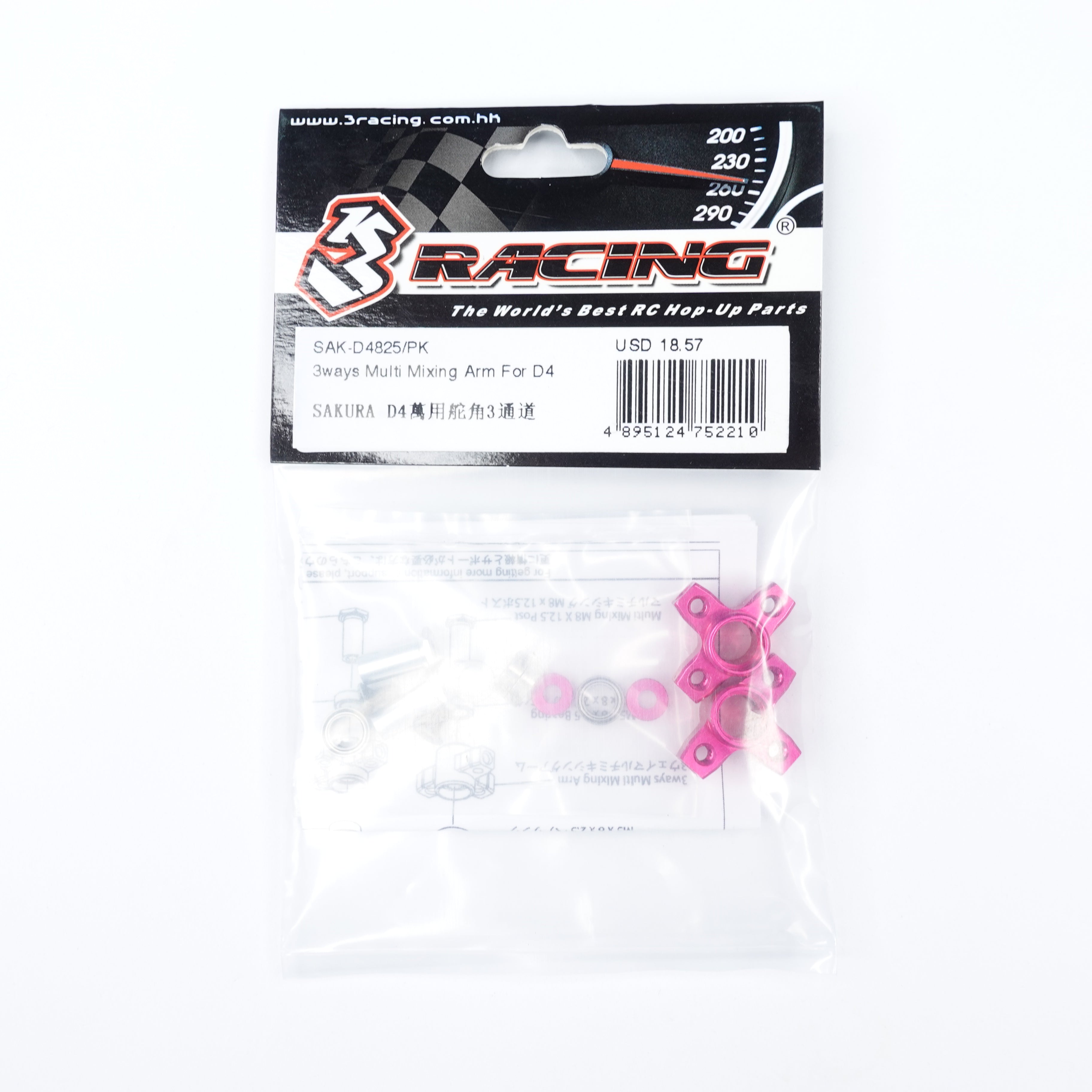 3Racing Sakura bras mélangeur 3 ways D4 rose