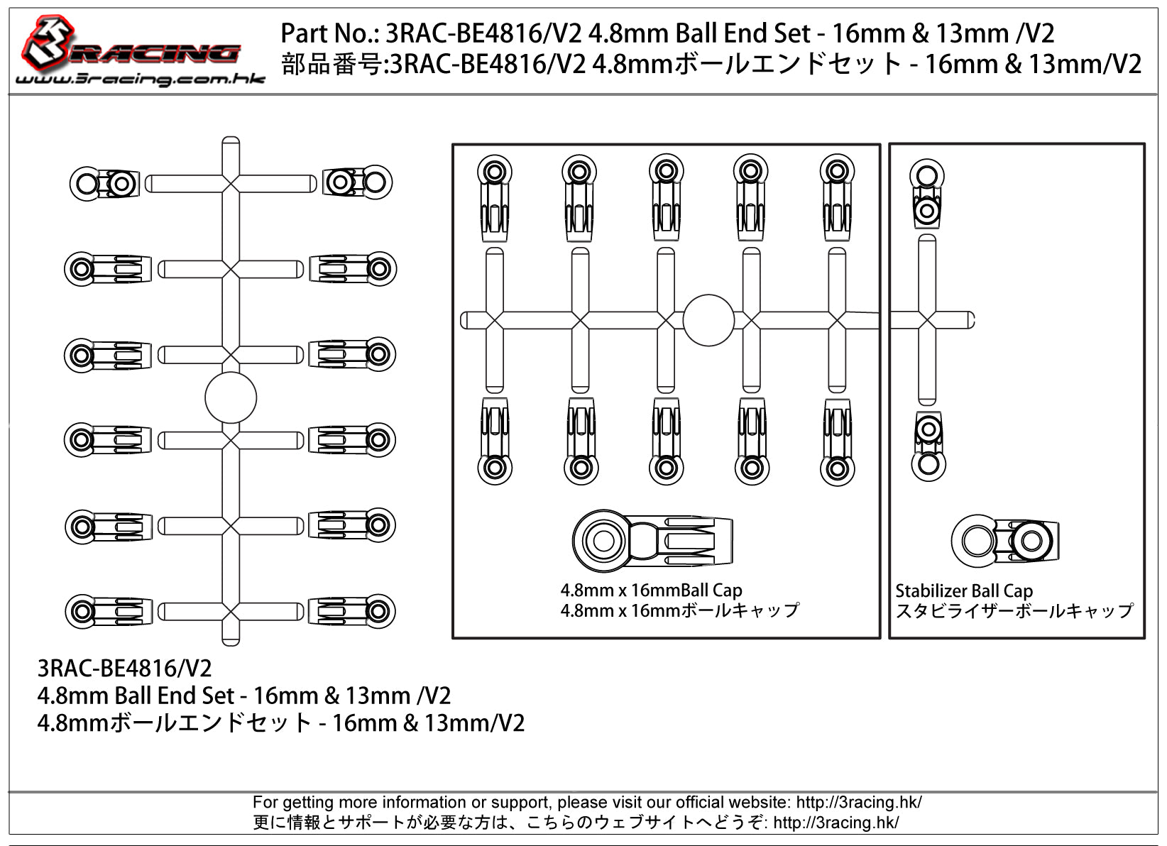 3Racing Parts BE4816/V2 kit chapes boule 4,8mm 12-16mm