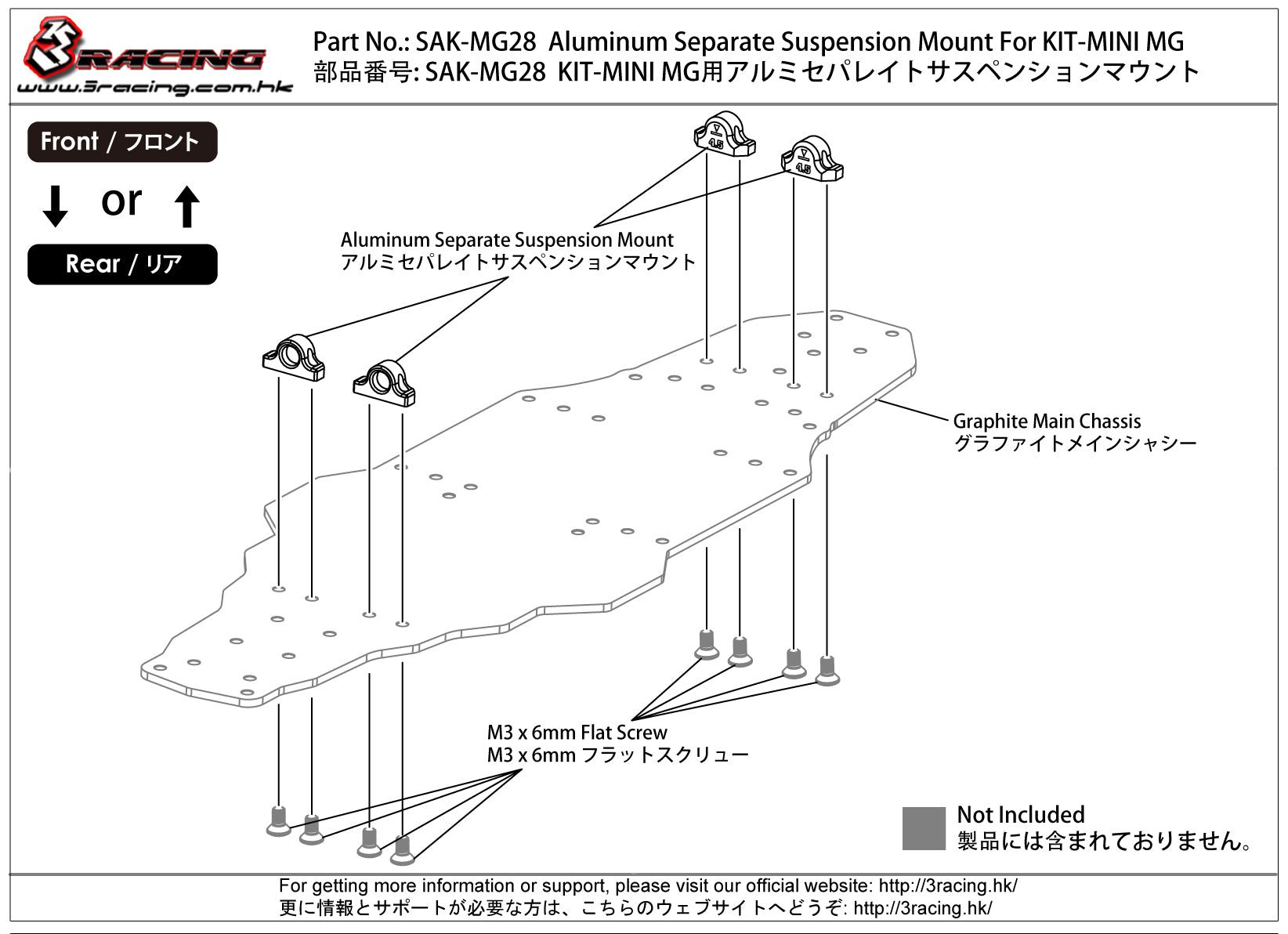 3Racing Sakura SAK-MG28 cale suspension alu Mini MG séparée