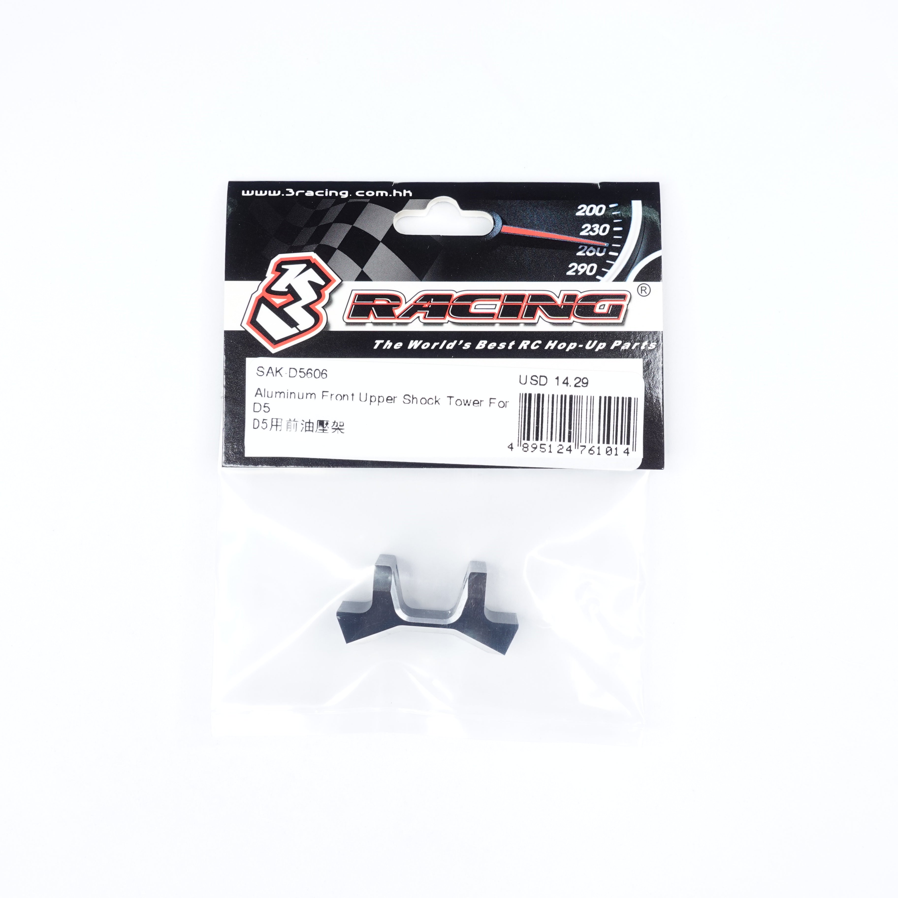 3Racing SAK-D5606 support amortisseur avant alu Sakura D5